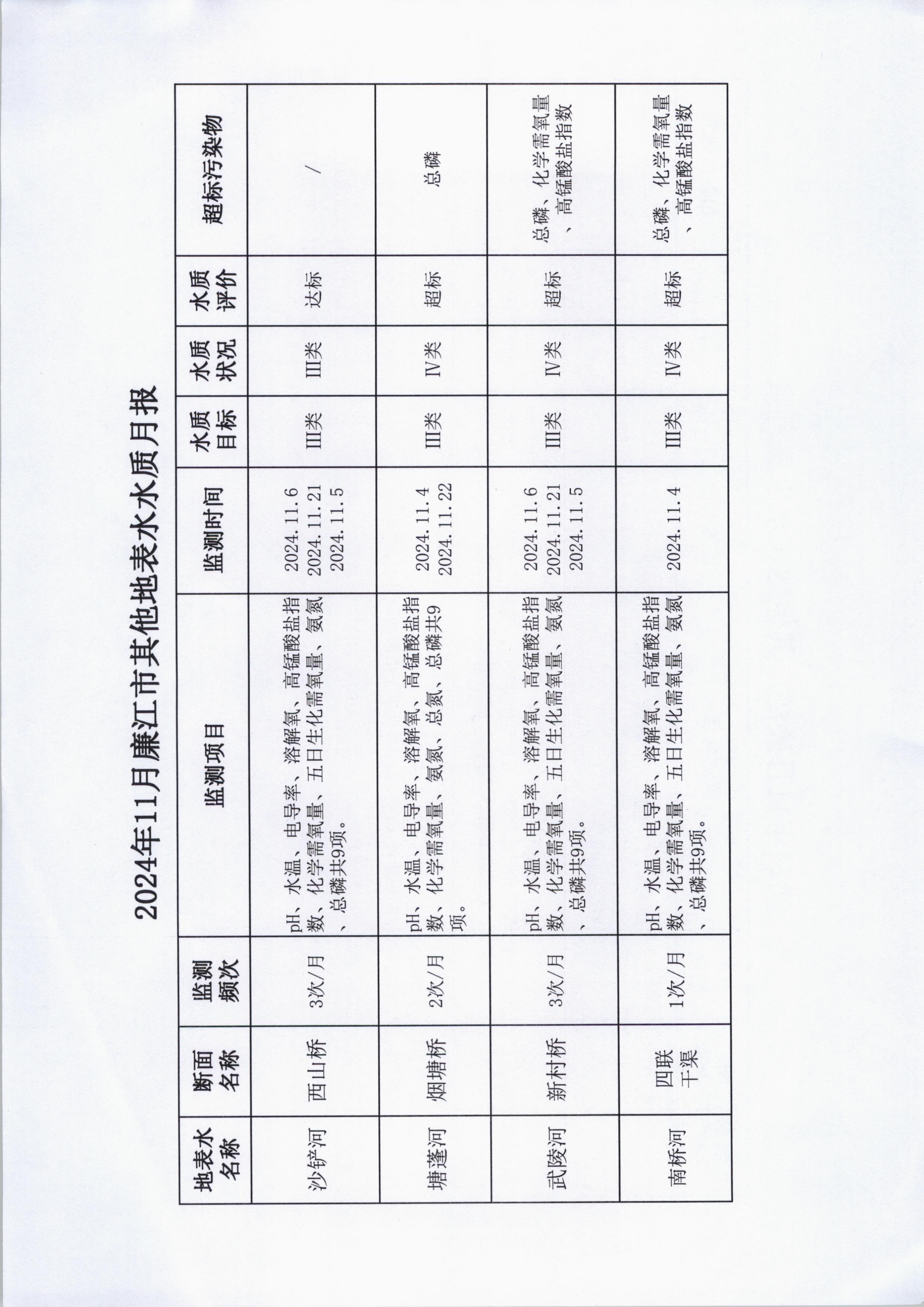 其它1.jpg