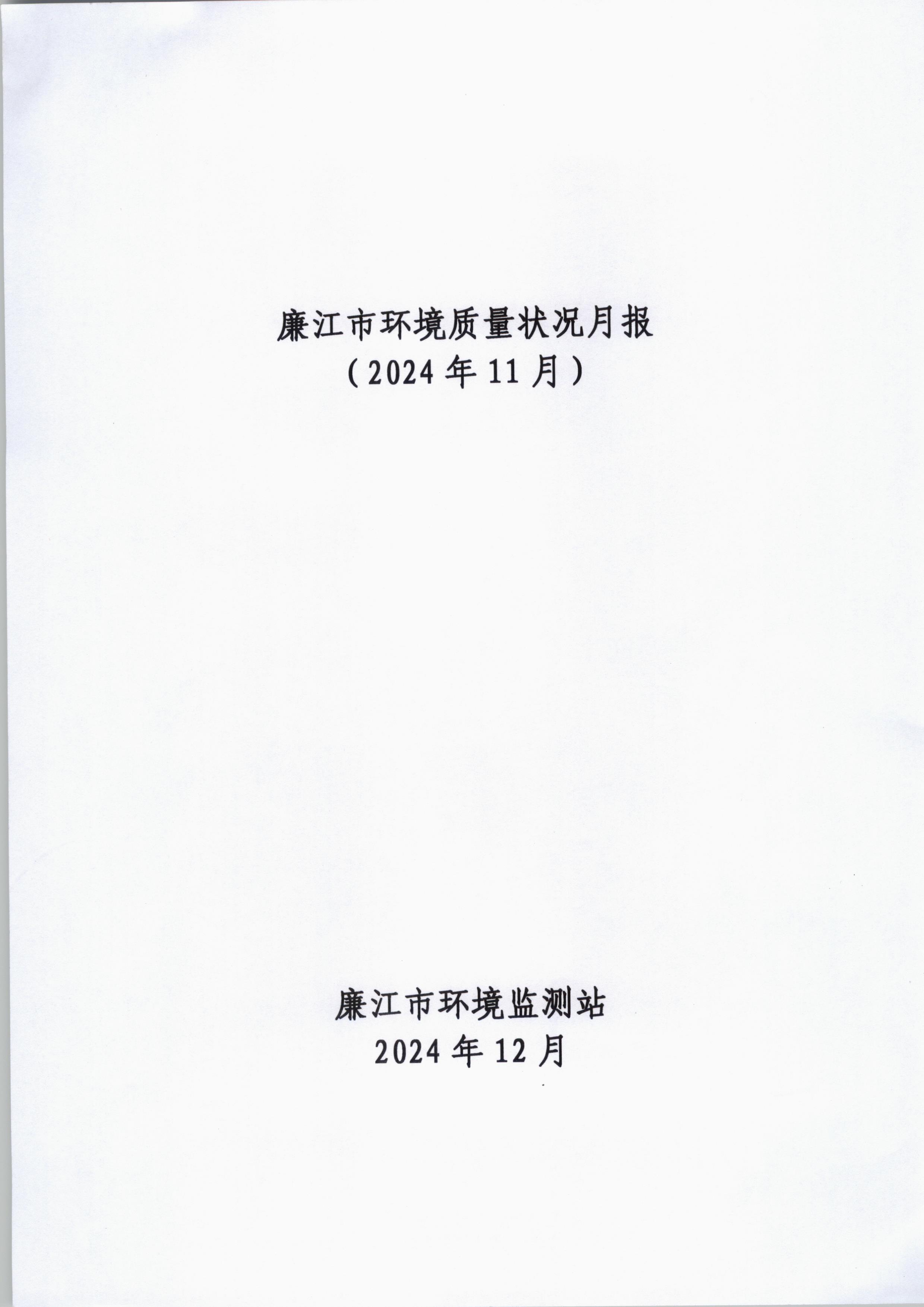 月报1.jpg