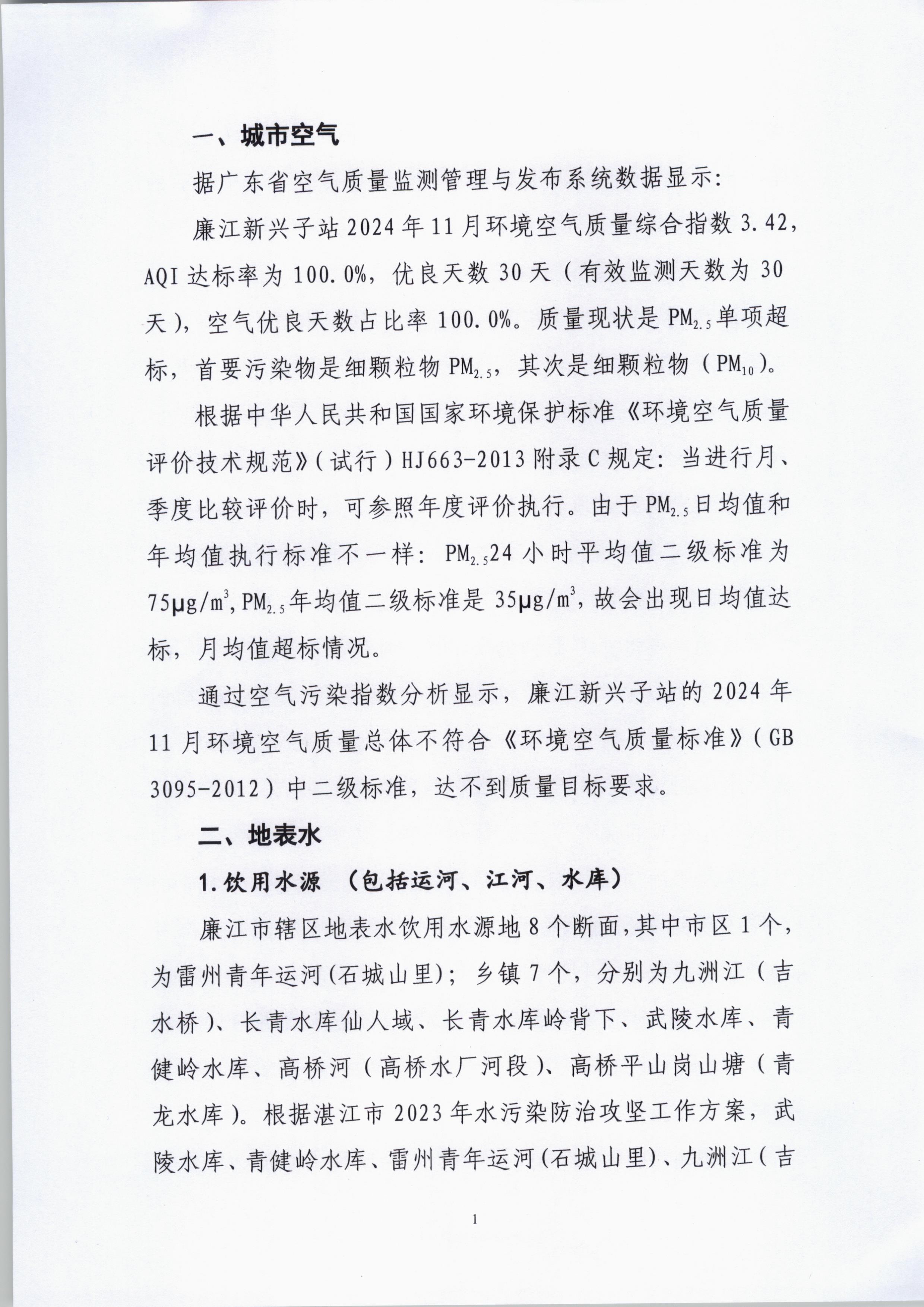 月报2.jpg