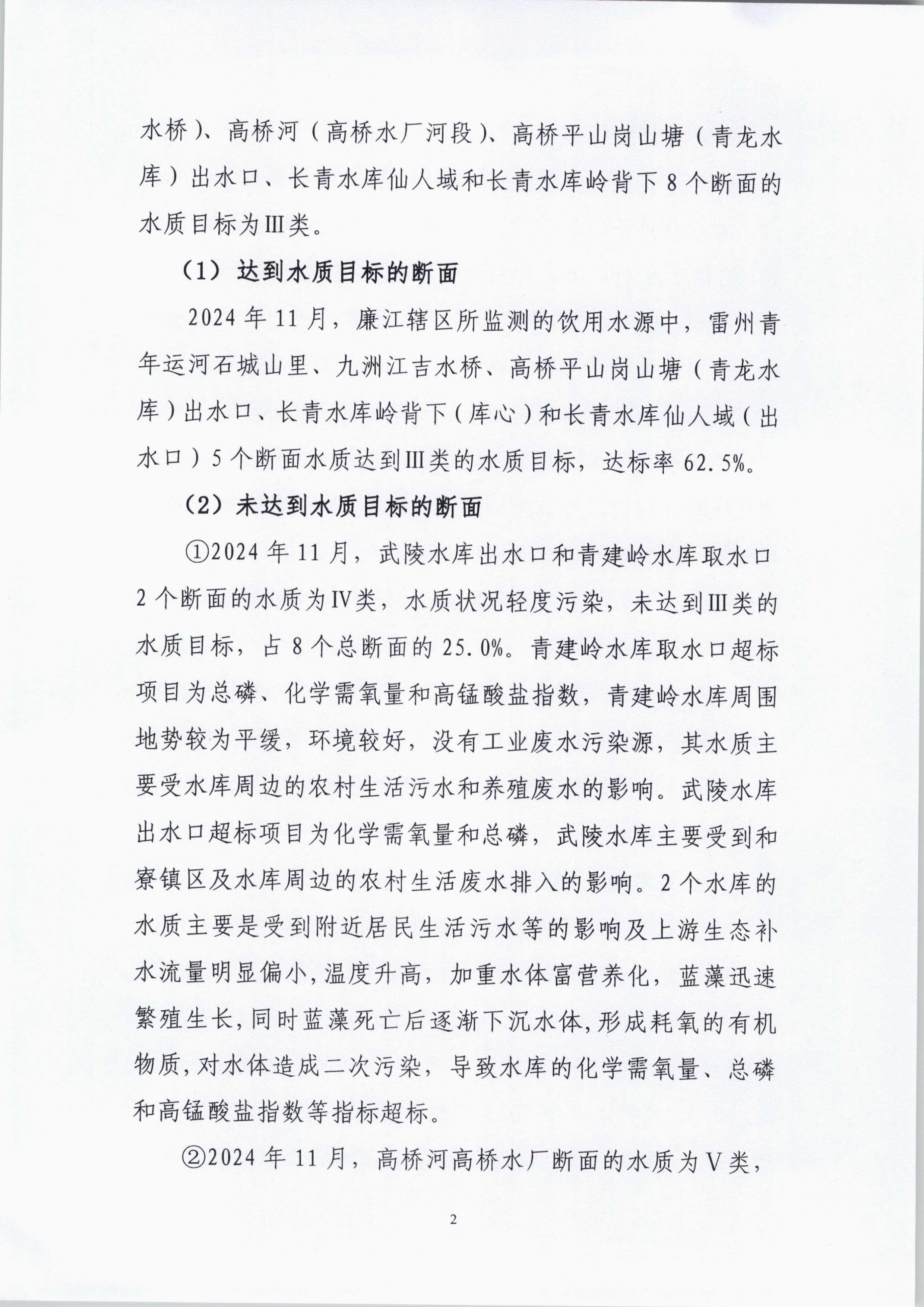 月报3.jpg