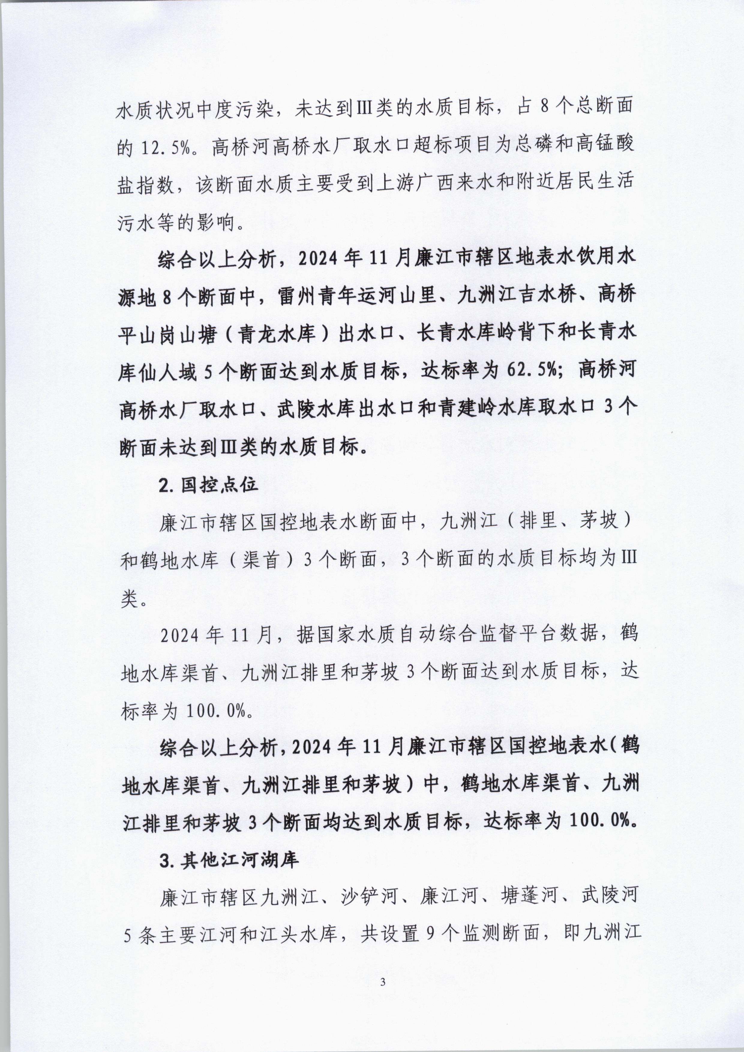 月报4.jpg