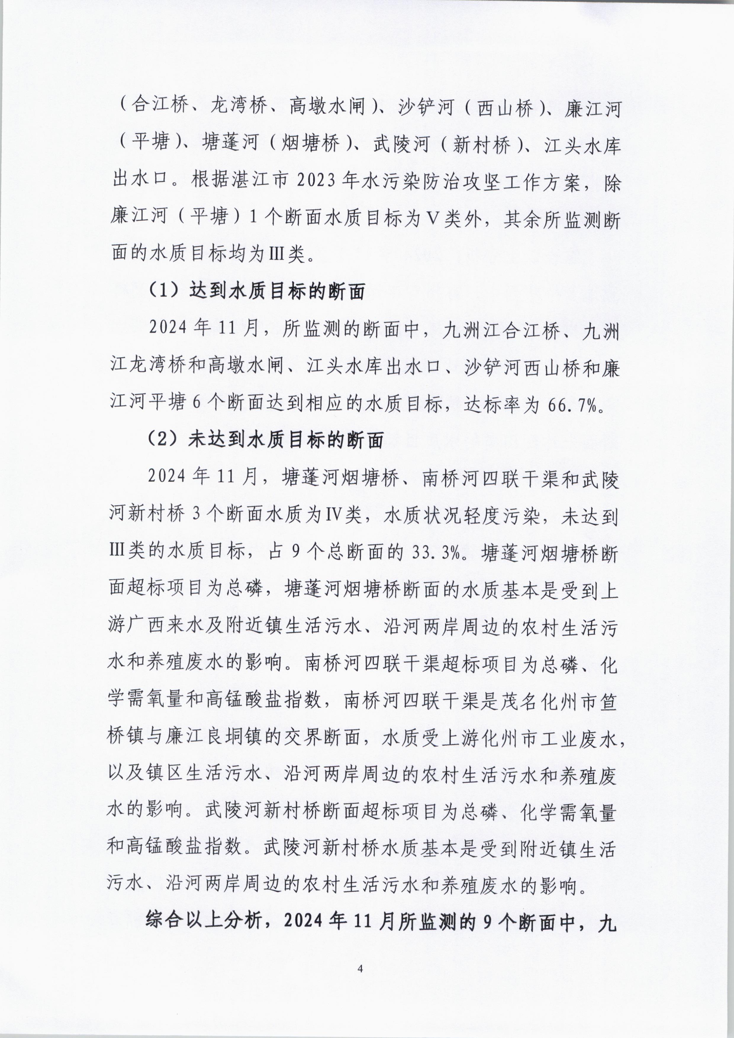 月报5.jpg