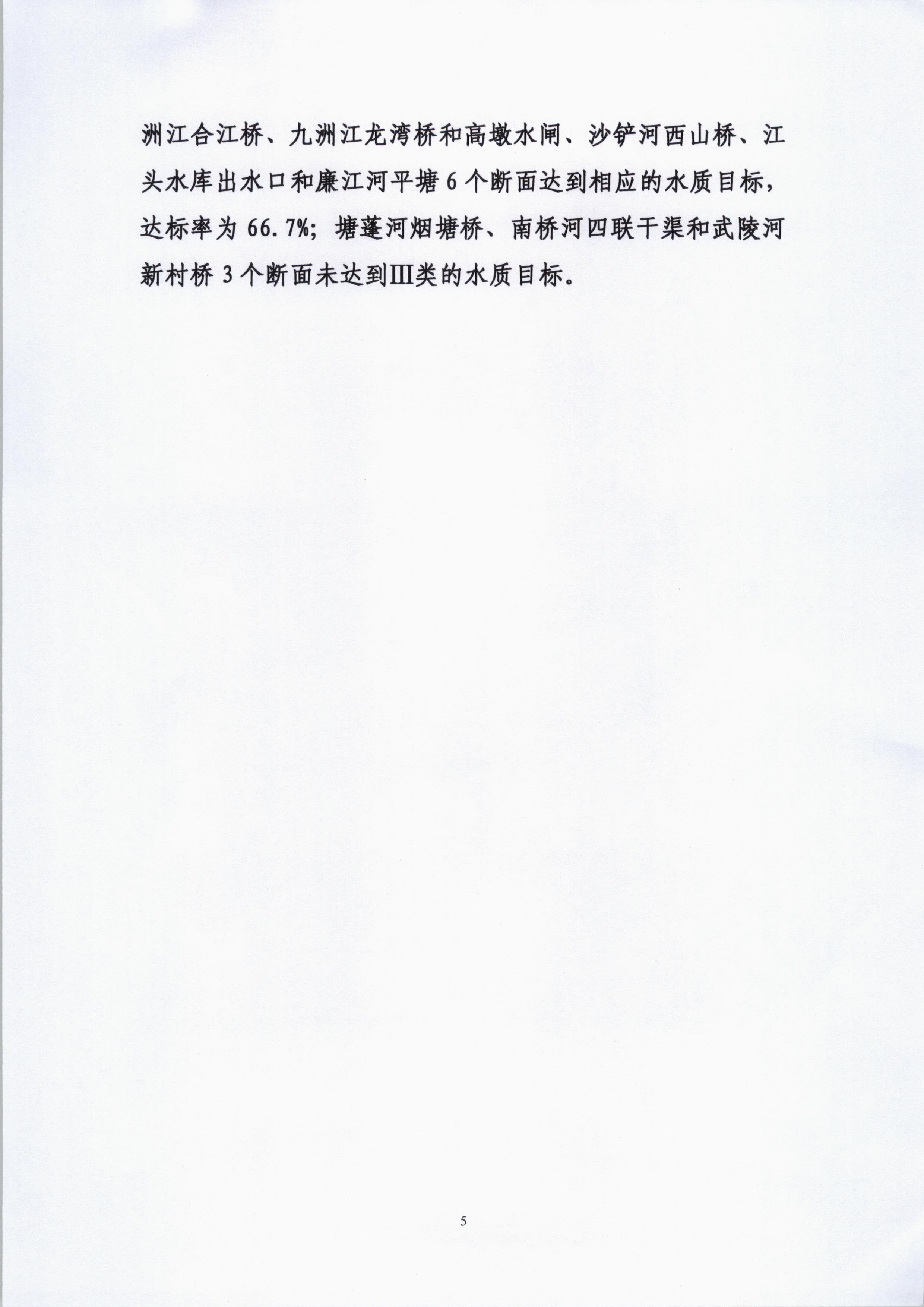 月报6.jpg