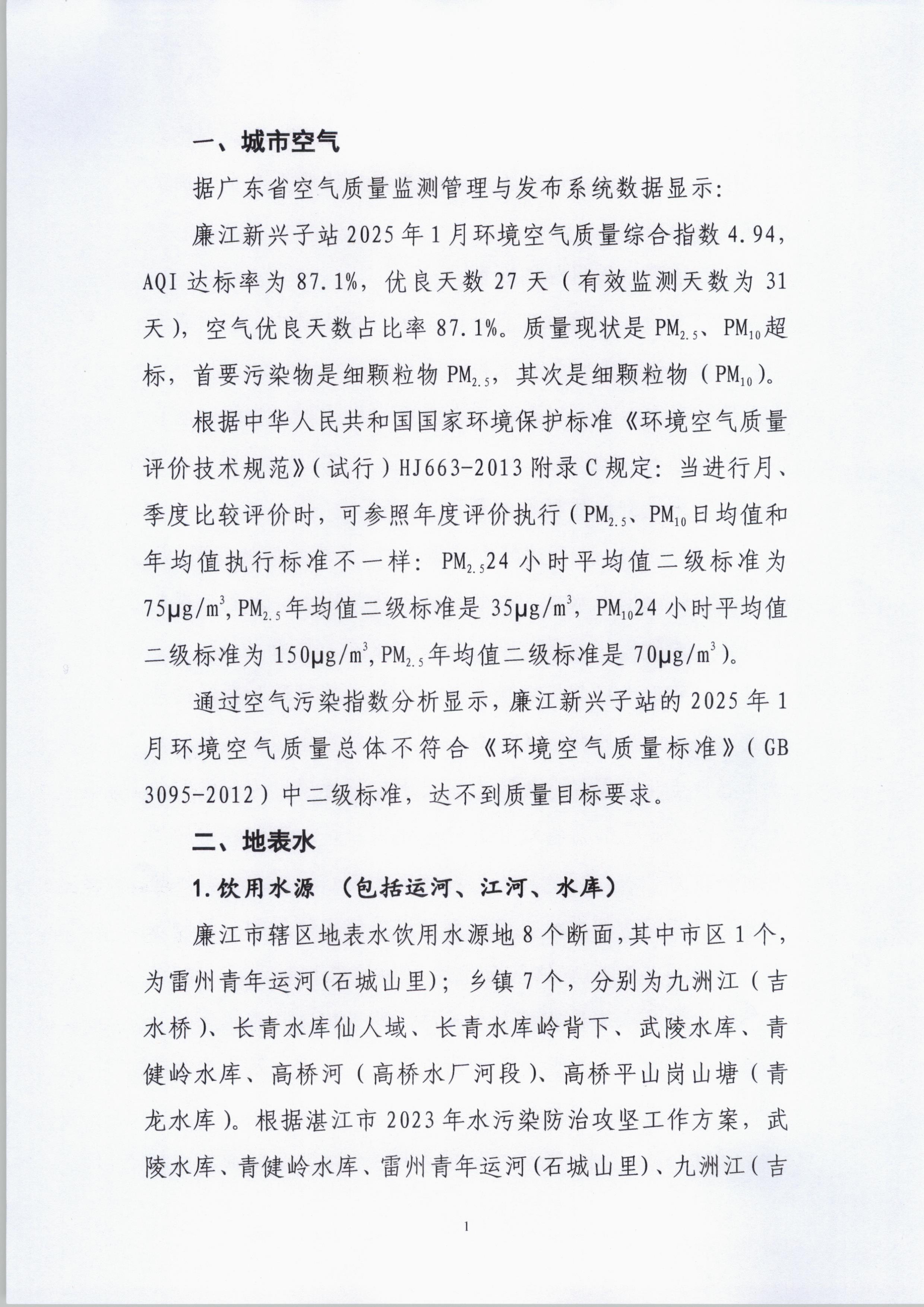月报1.jpg