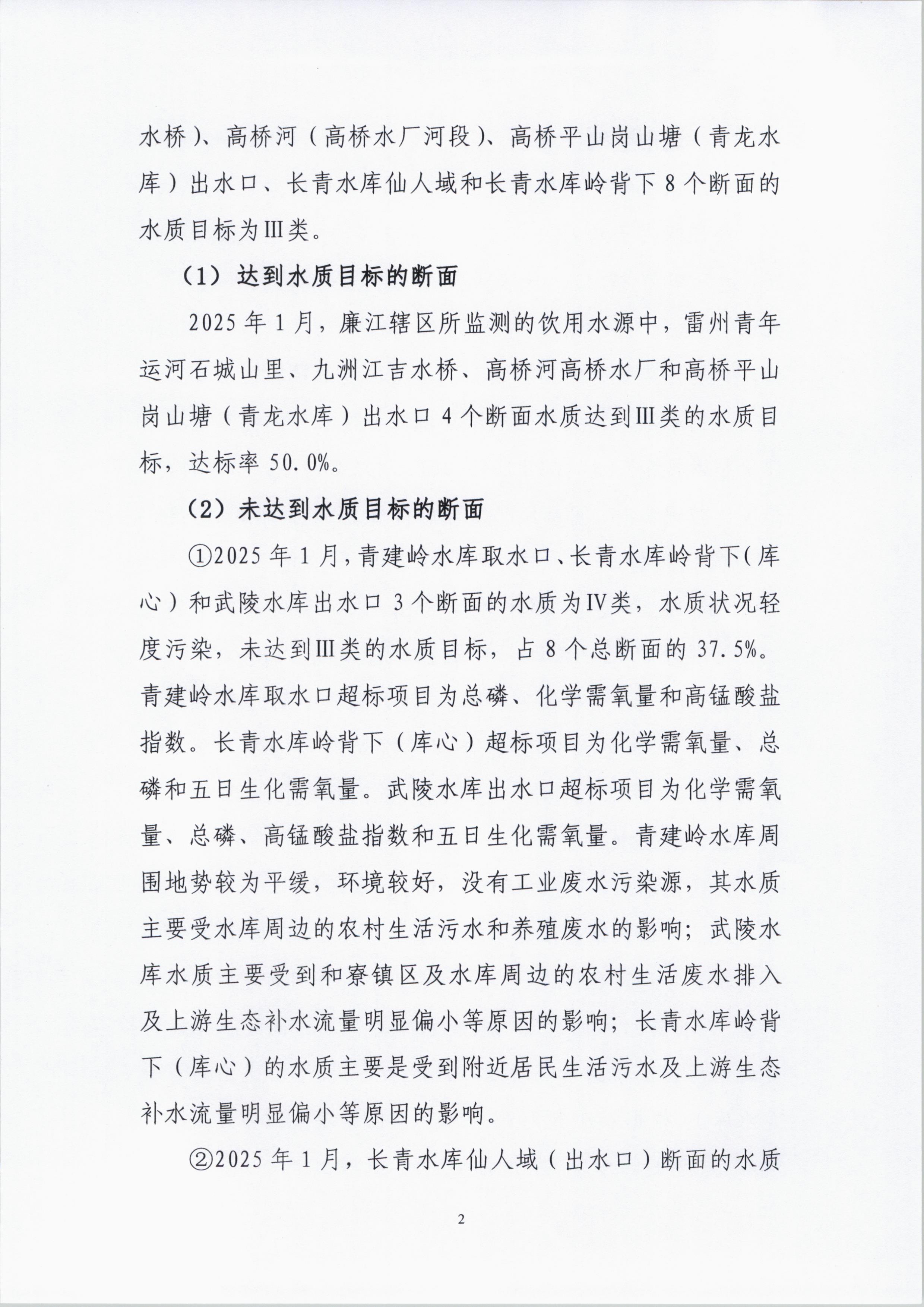 月报2.jpg