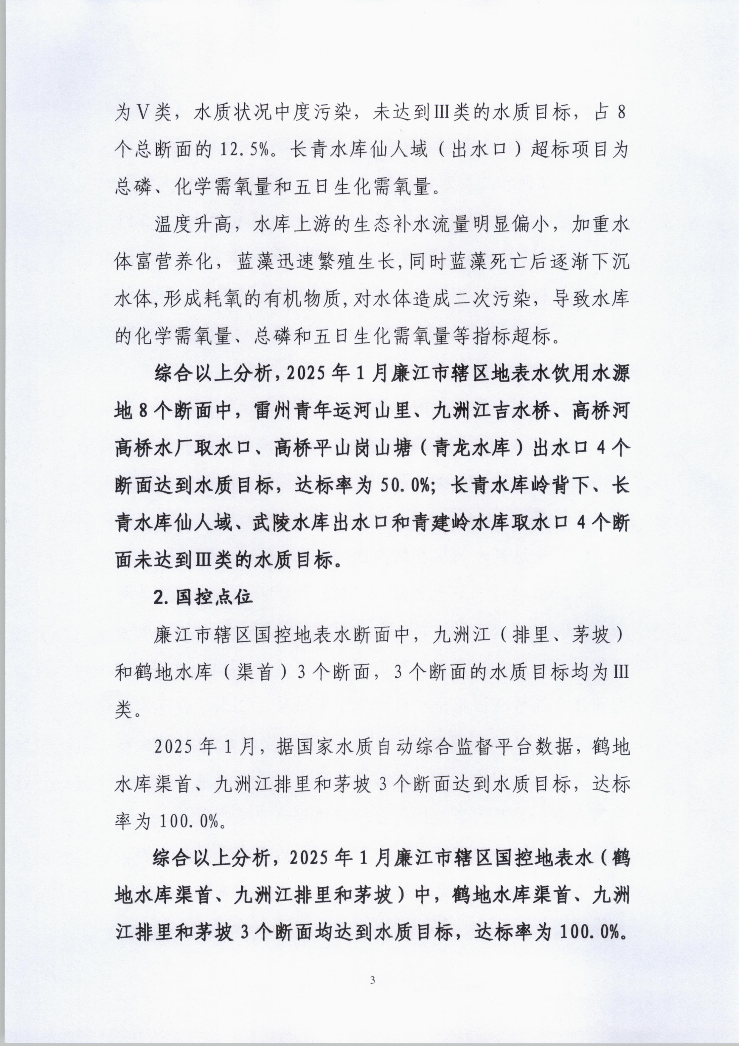 月报3.jpg