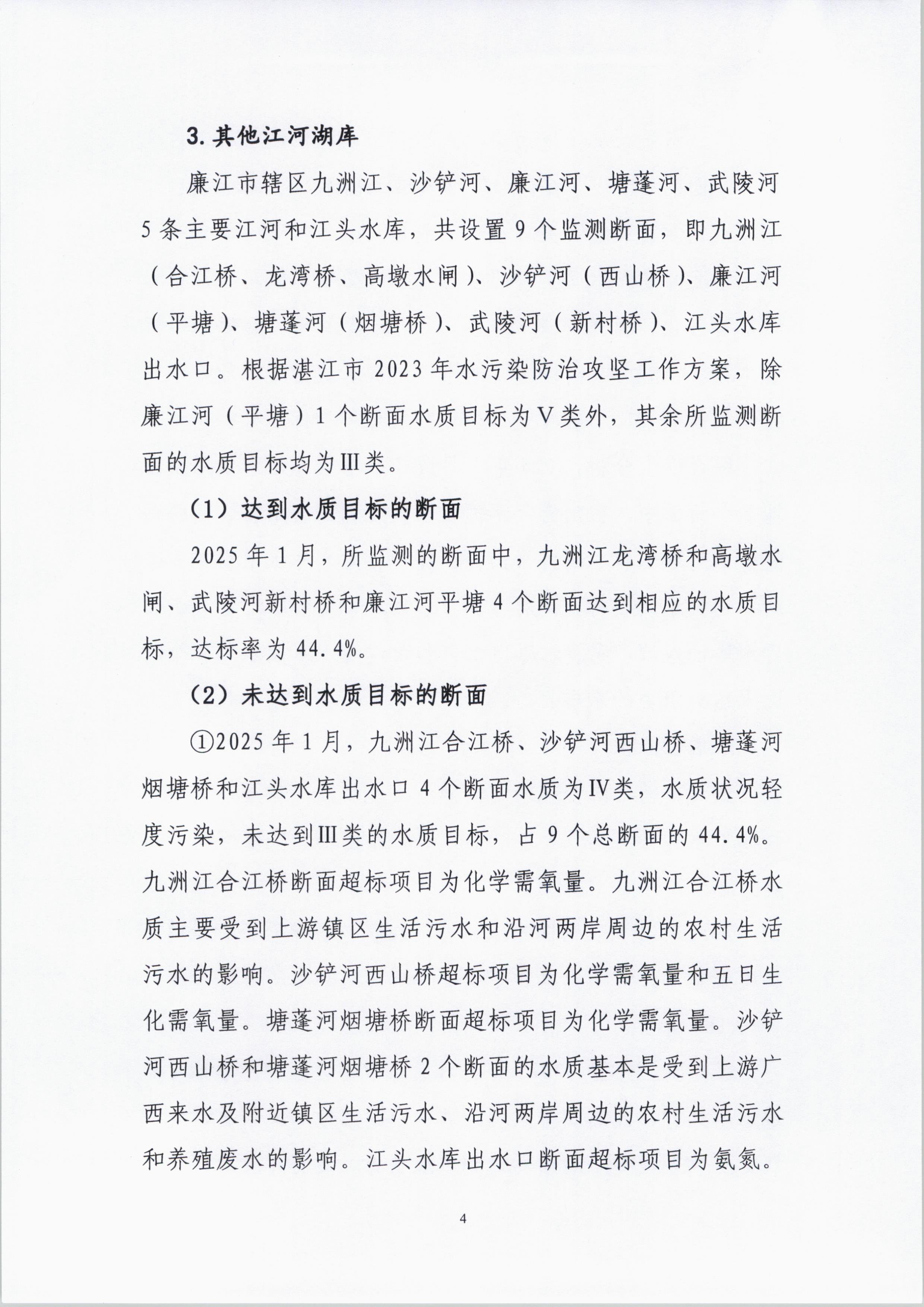 月报4.jpg