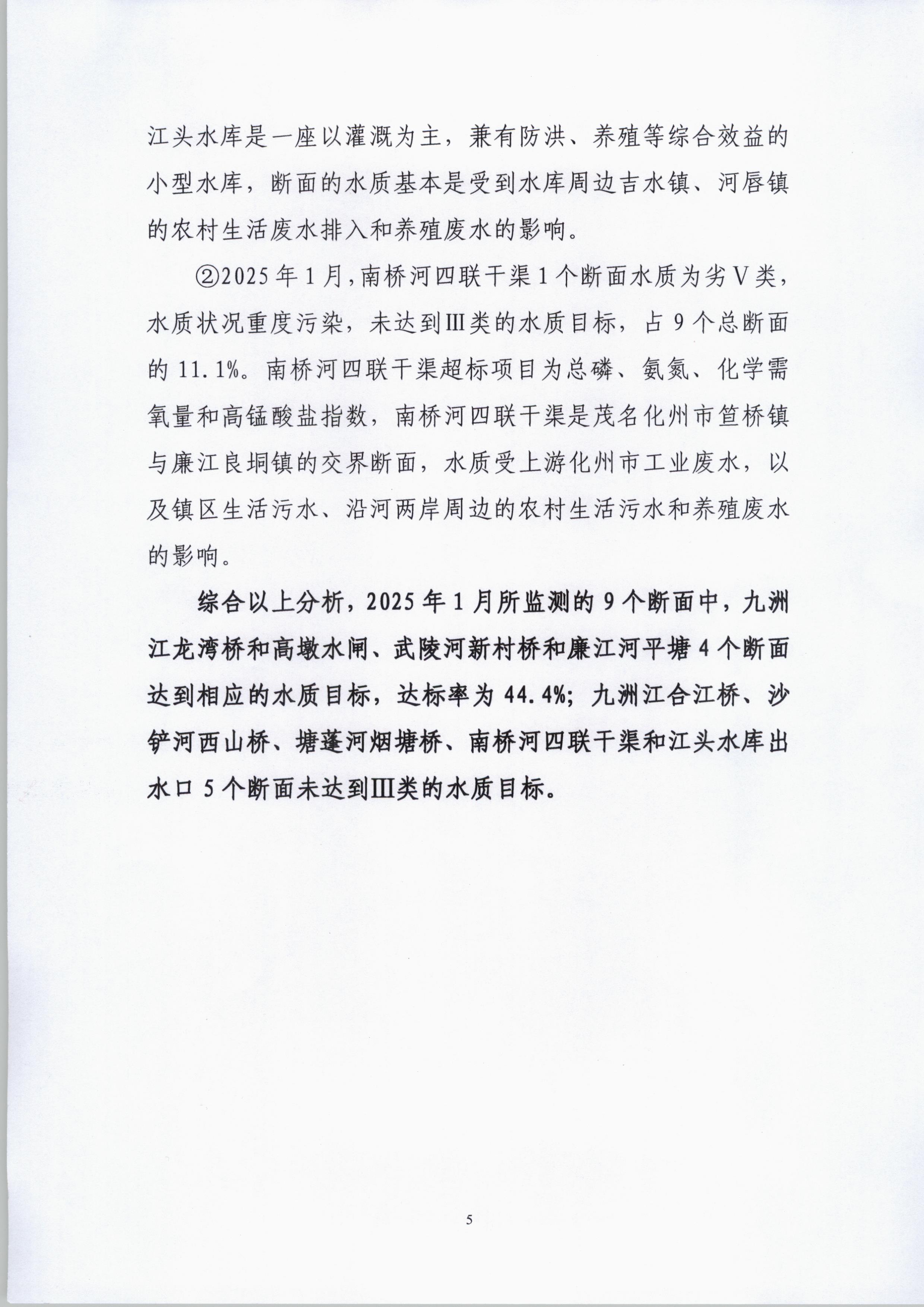 月报5.jpg
