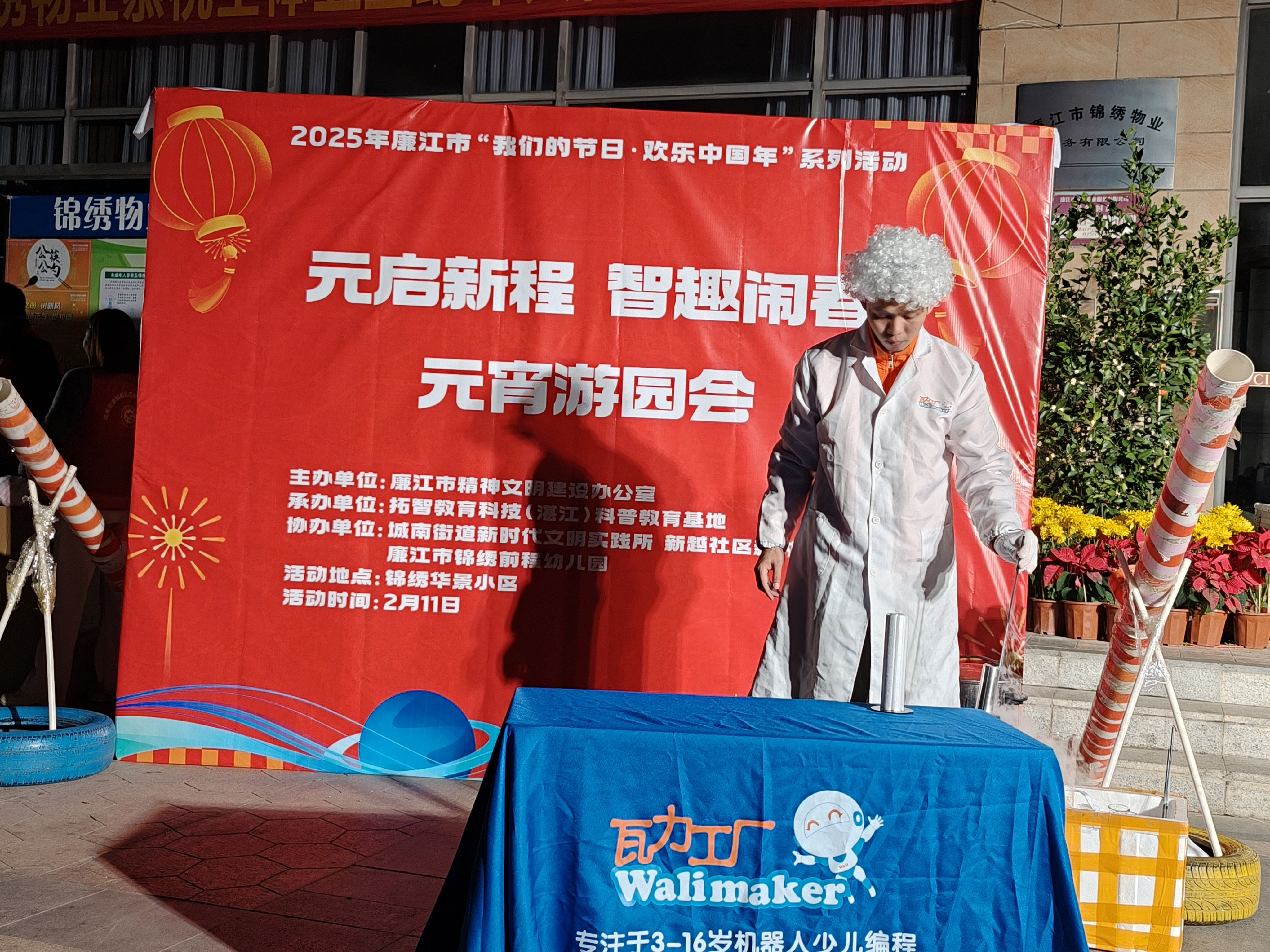 文章配图