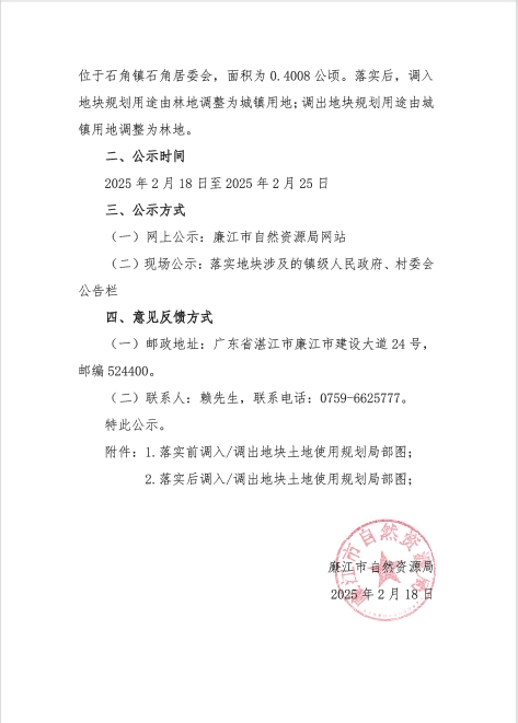 微信截图_20250218161824.png