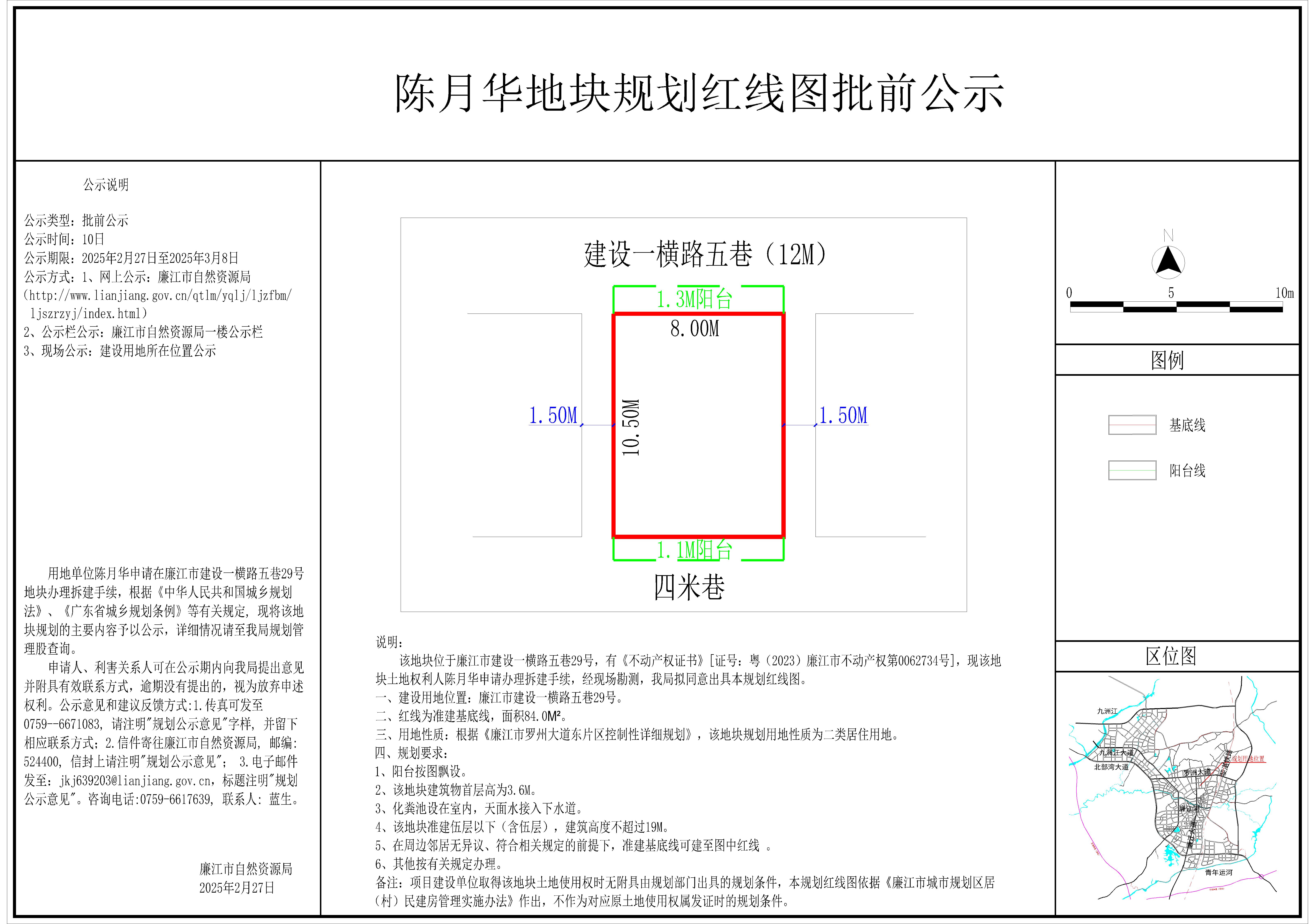 2025-010-陈月华（建设一横路五巷29号）-模型.jpg