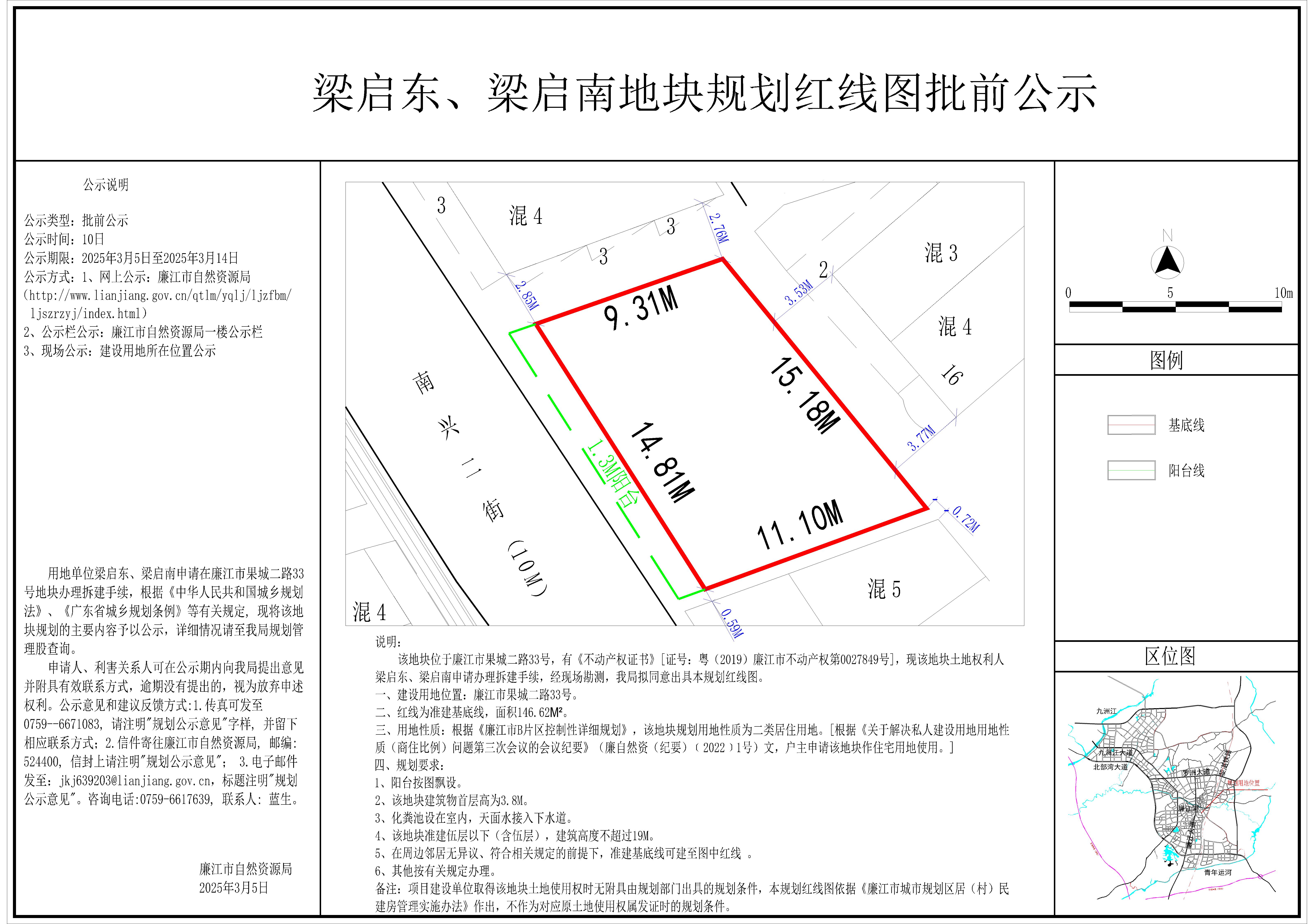 2025-011-梁启东、梁启南（瓦窑坡村）-模型.jpg
