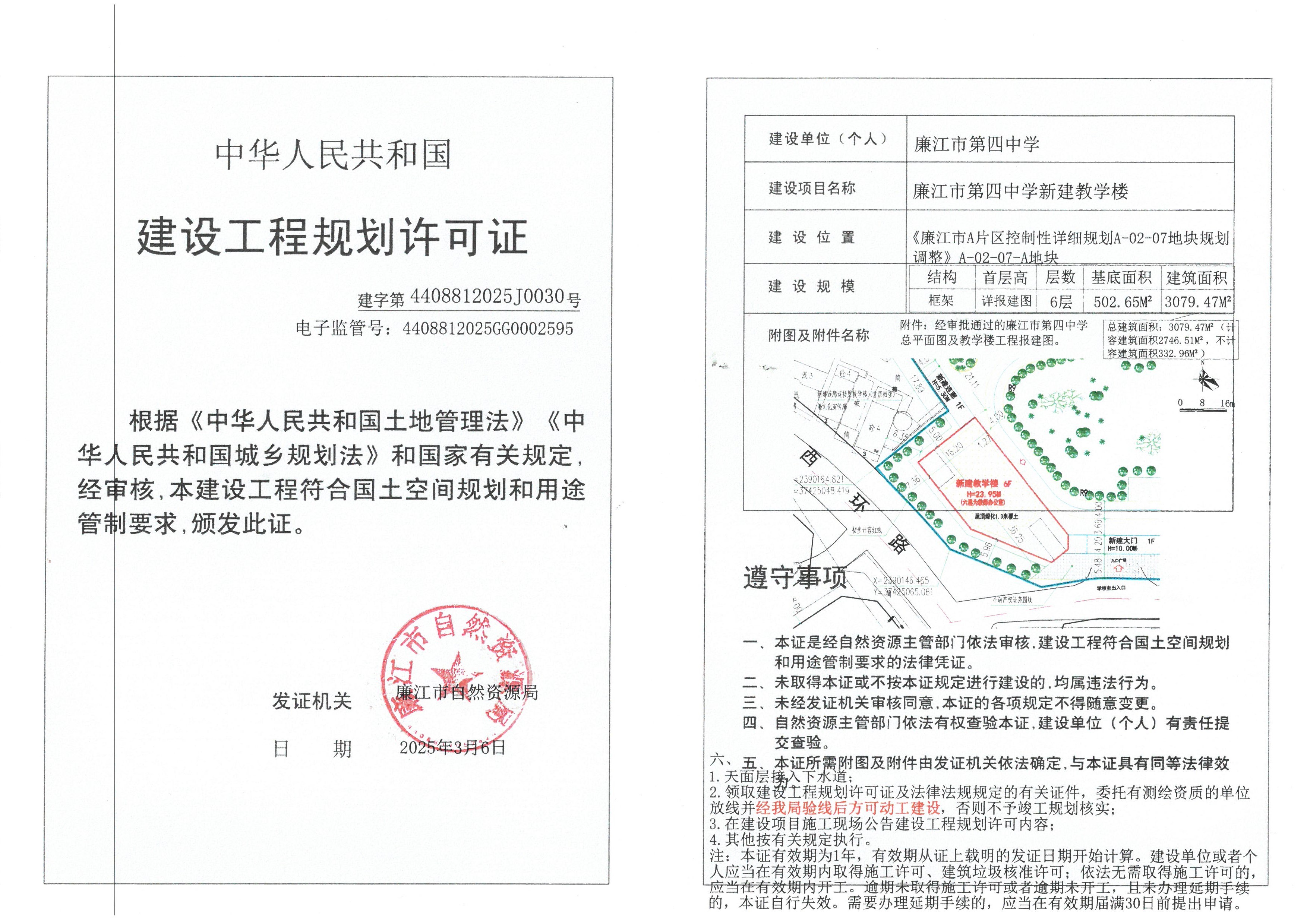 SKM_C22625030717480.jpg