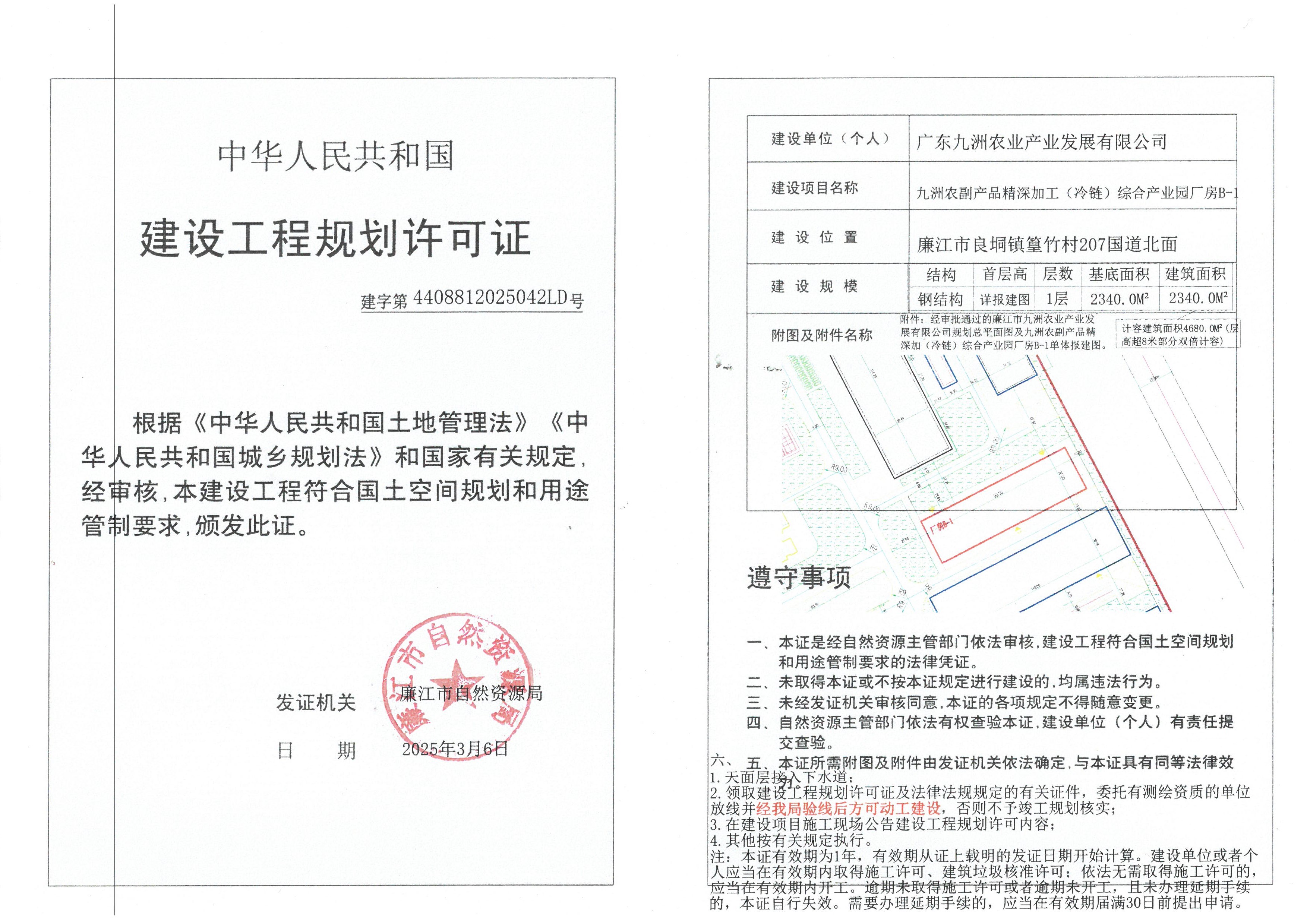 SKM_C22625030717470.jpg