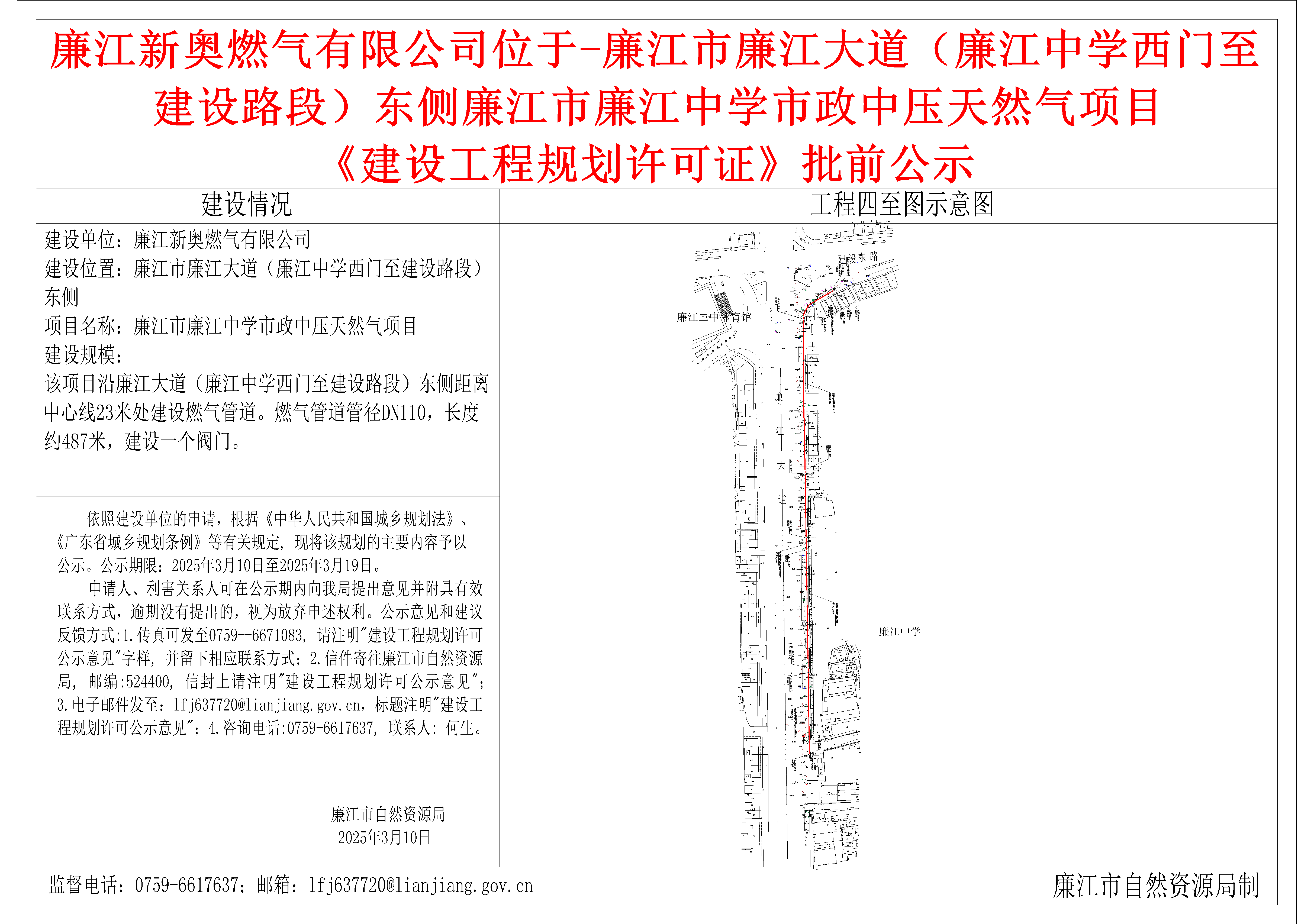 新块-Model.png