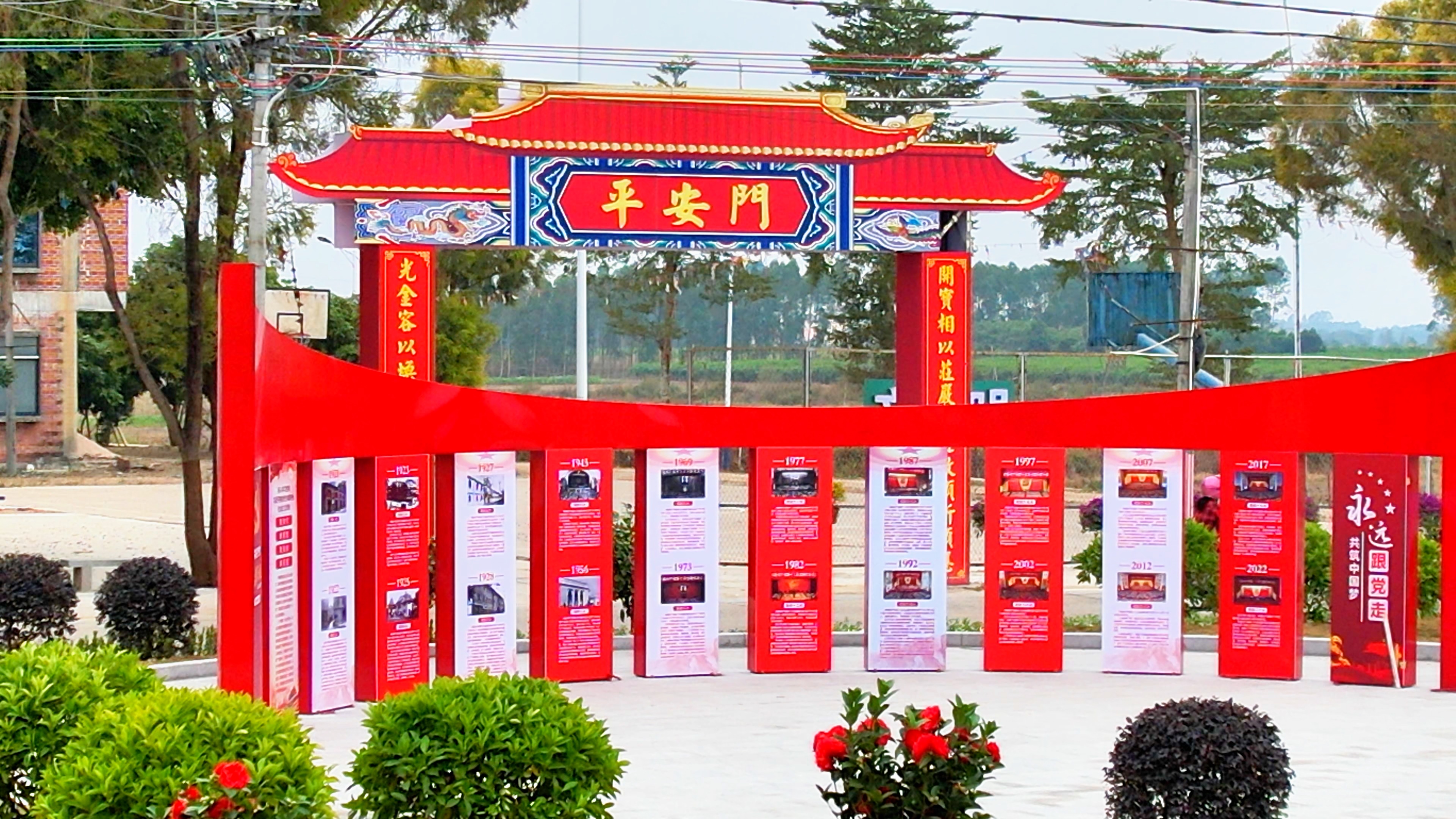 文章配图