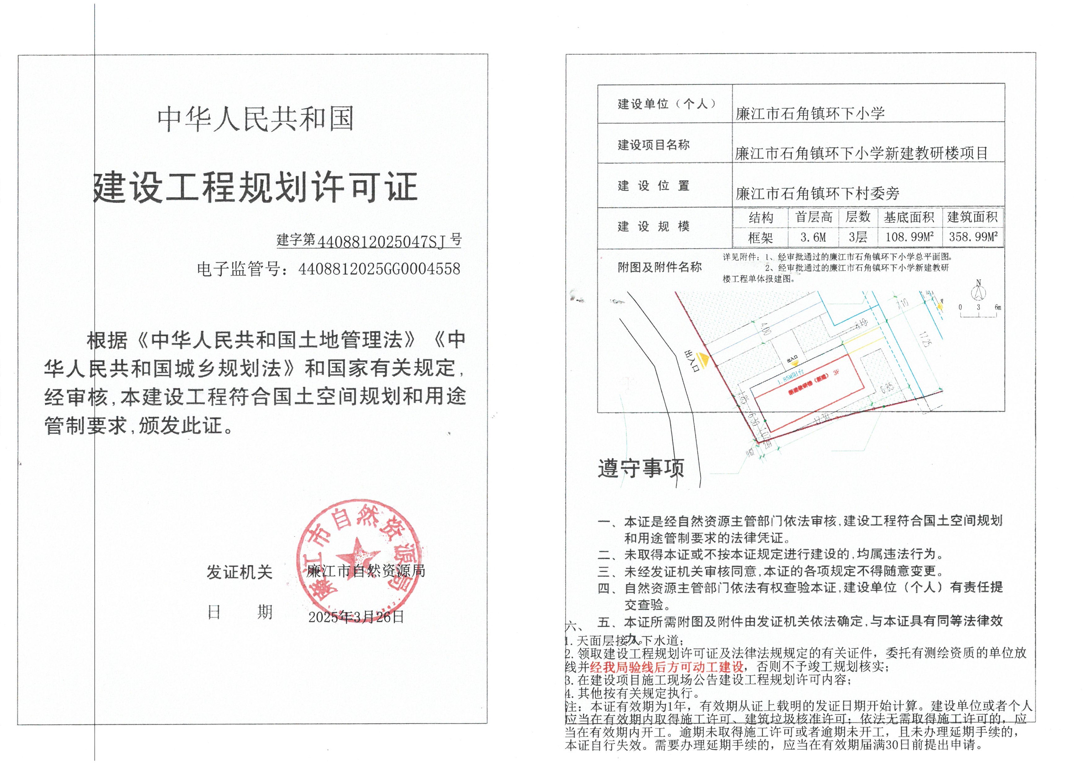 SKM_C22625032716260.jpg