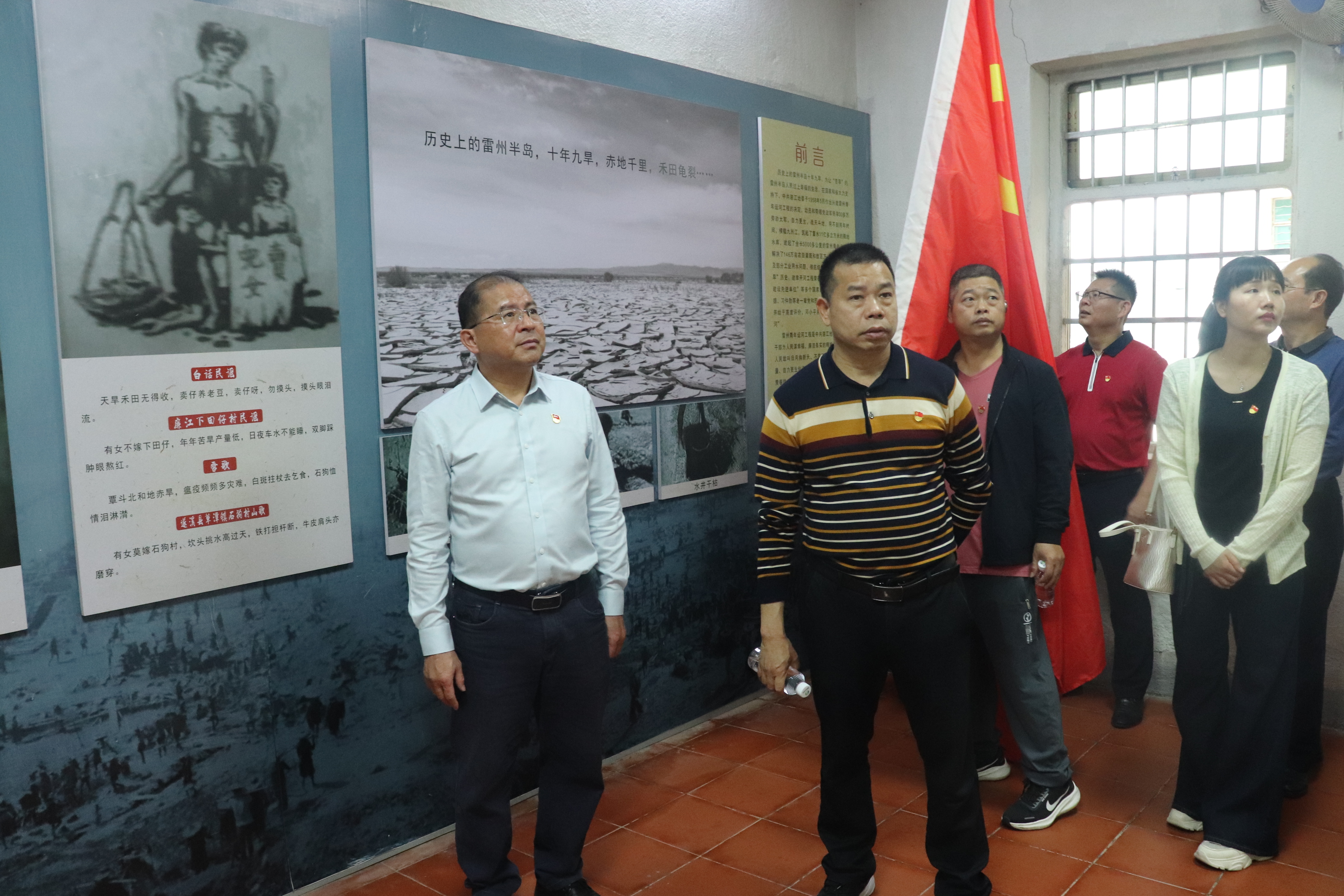 参观学习.jpg