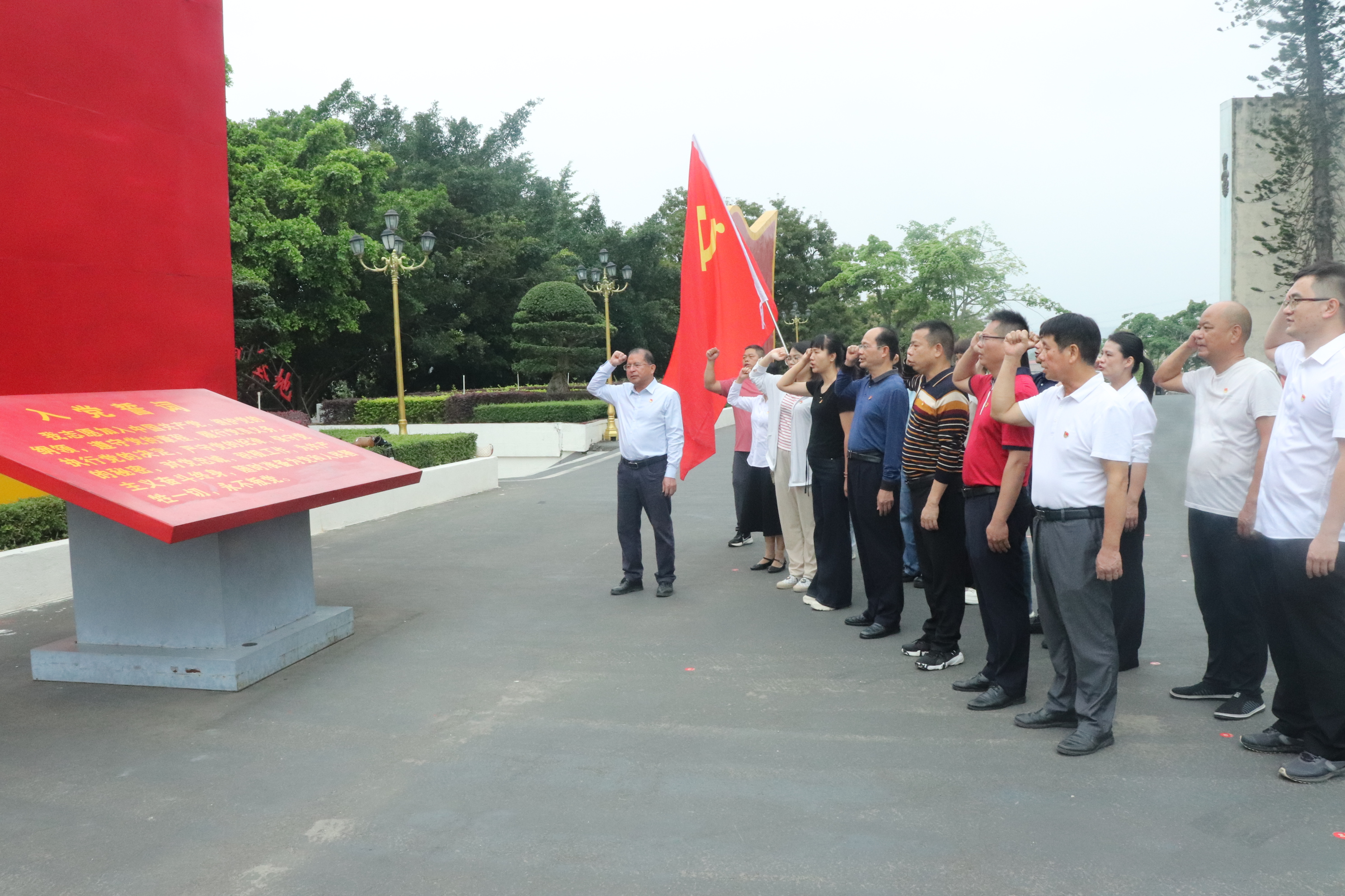 重温入党誓词.jpg