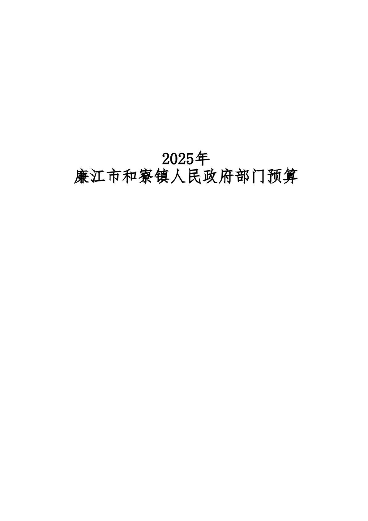0001页.jpg