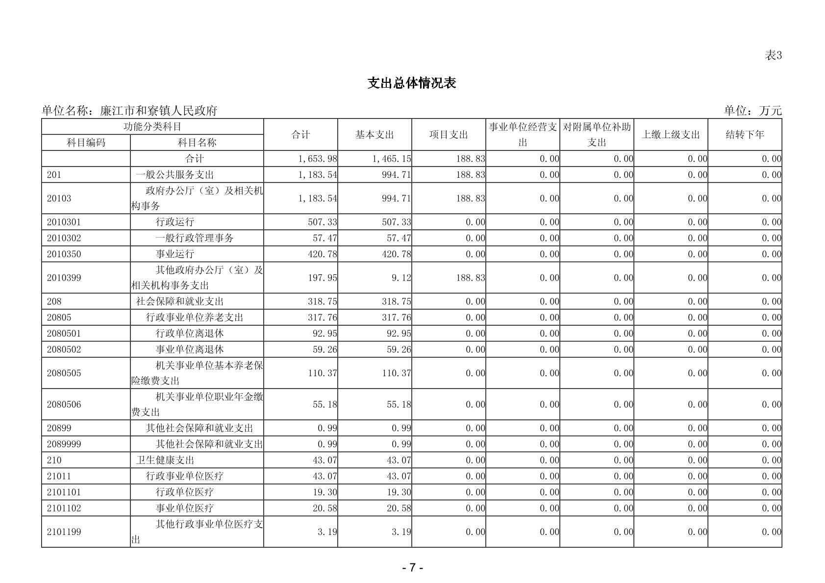 0009页.jpg