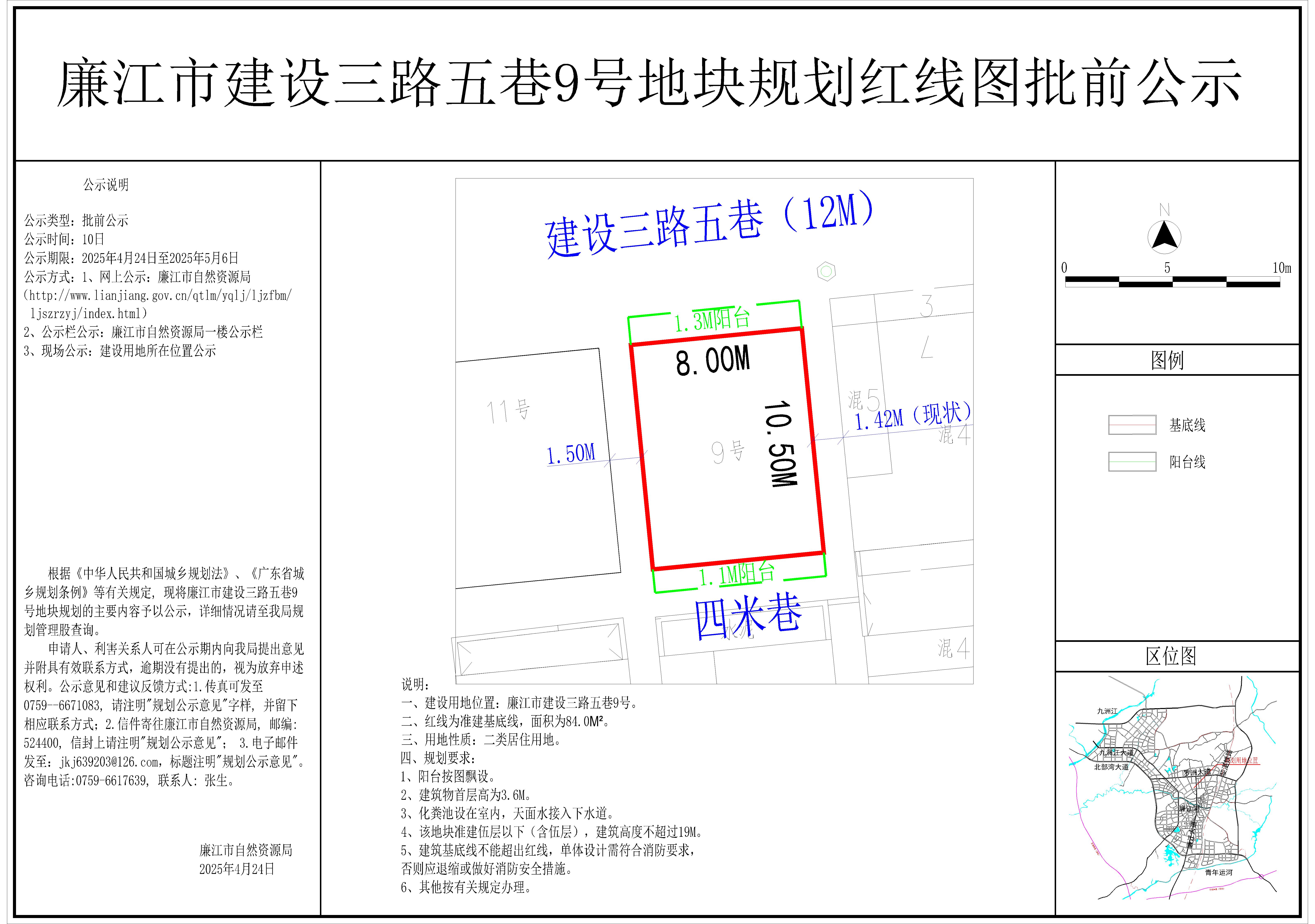 建设三路五巷9号-模型.jpg