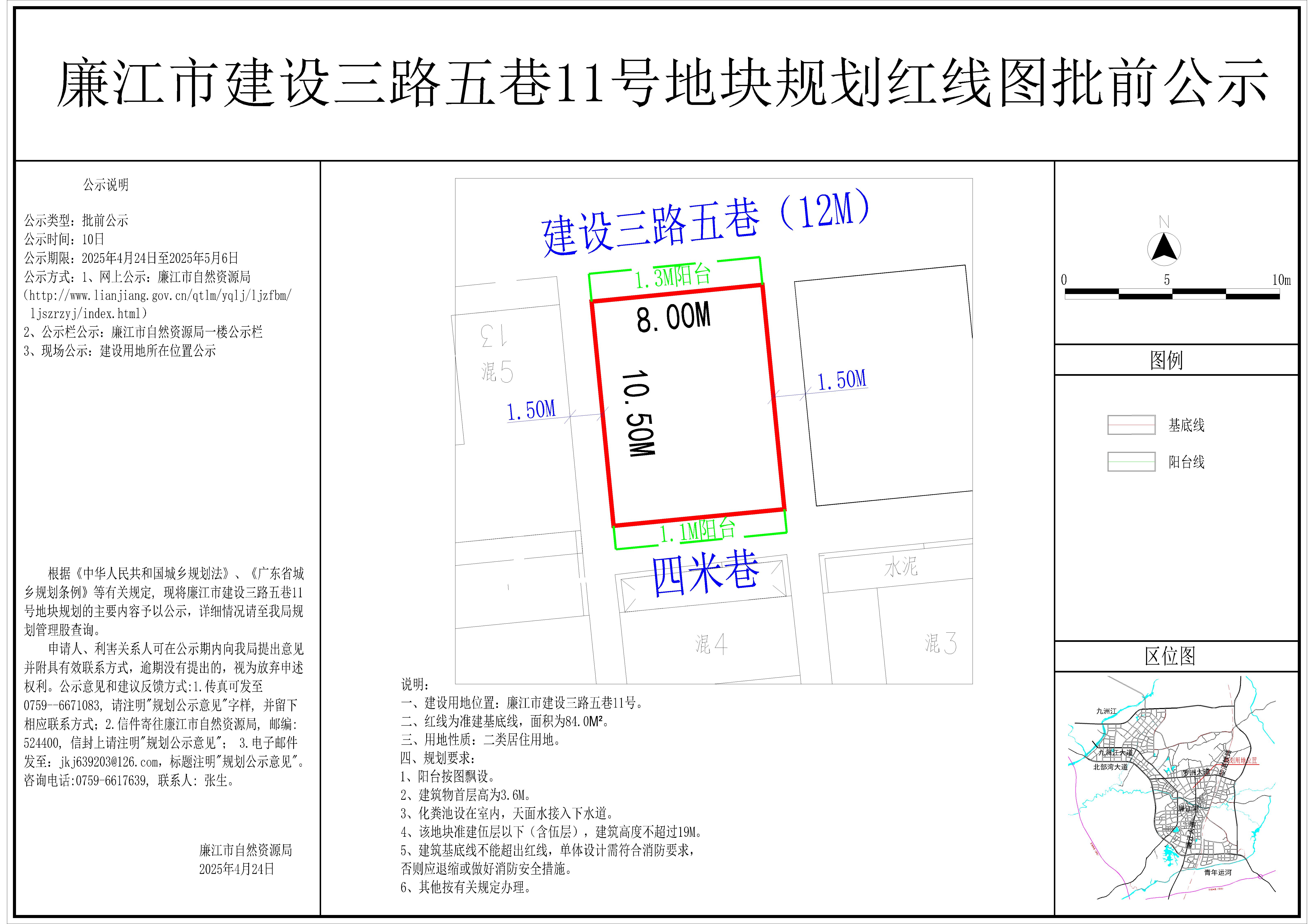 建设三路五巷11号-模型.jpg