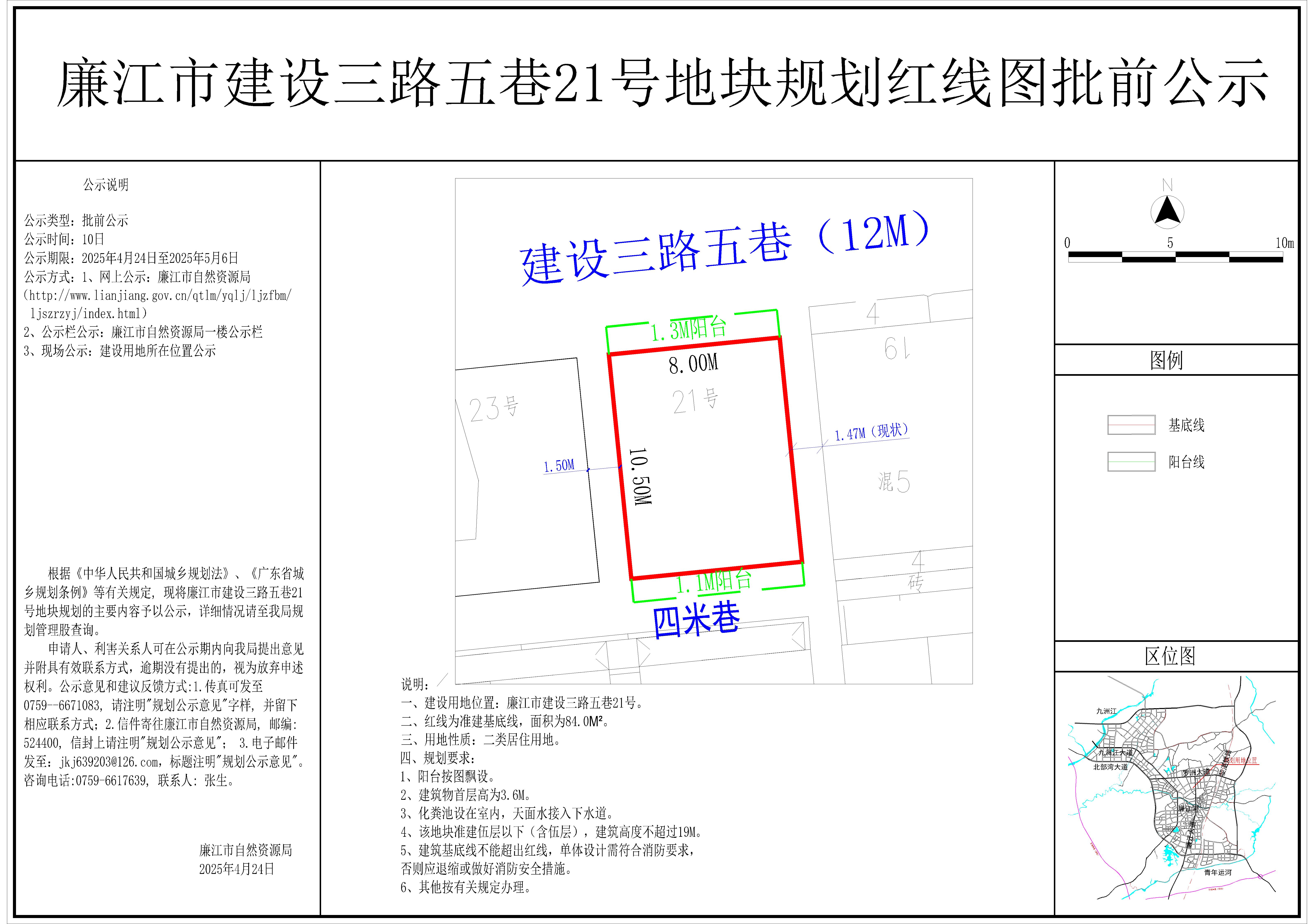 建设三路五巷21号-模型.jpg