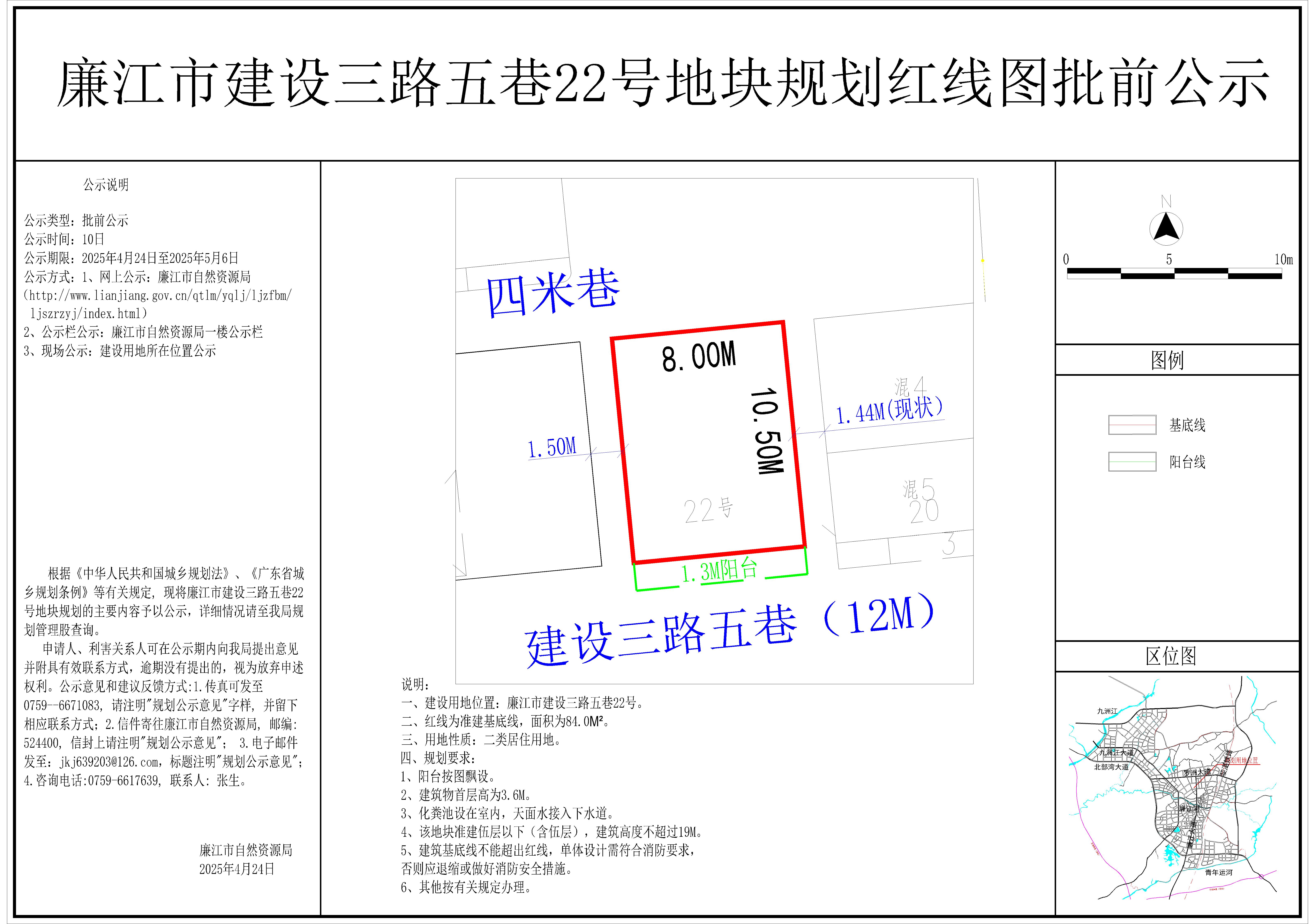 建设三路五巷22号-模型.jpg