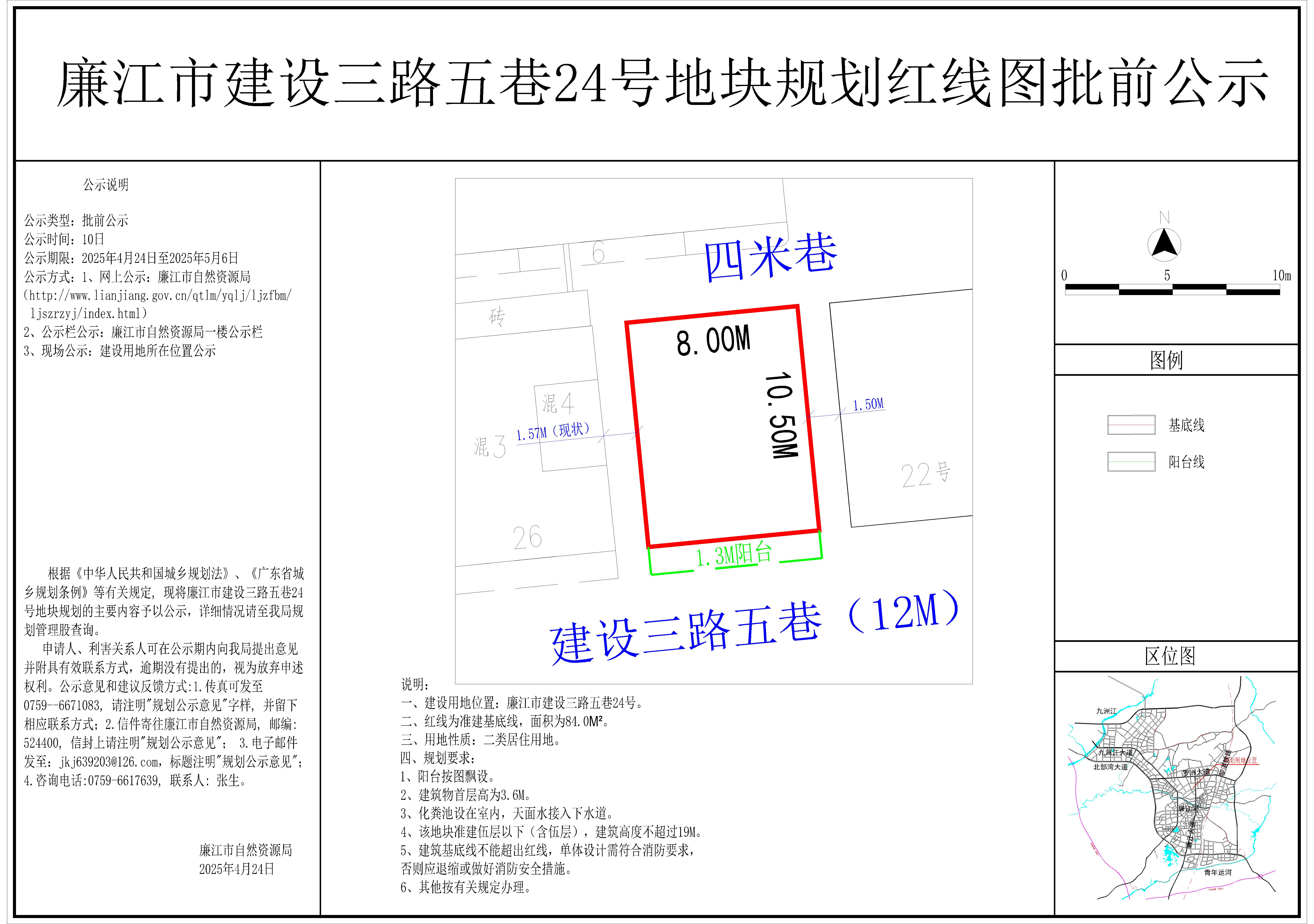 建设三路五巷24号-模型.jpg