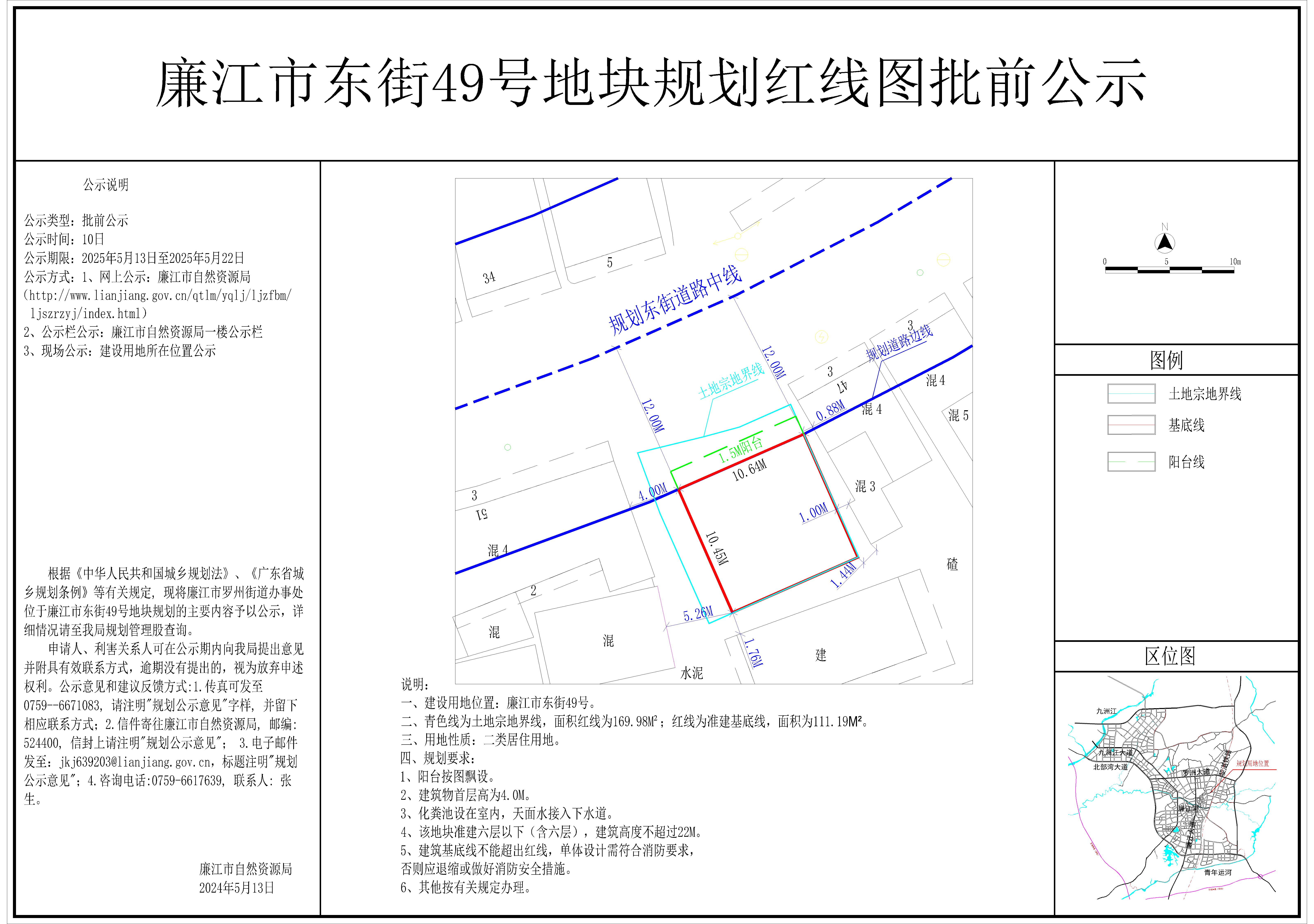 2025-011-东街49号-模型.jpg