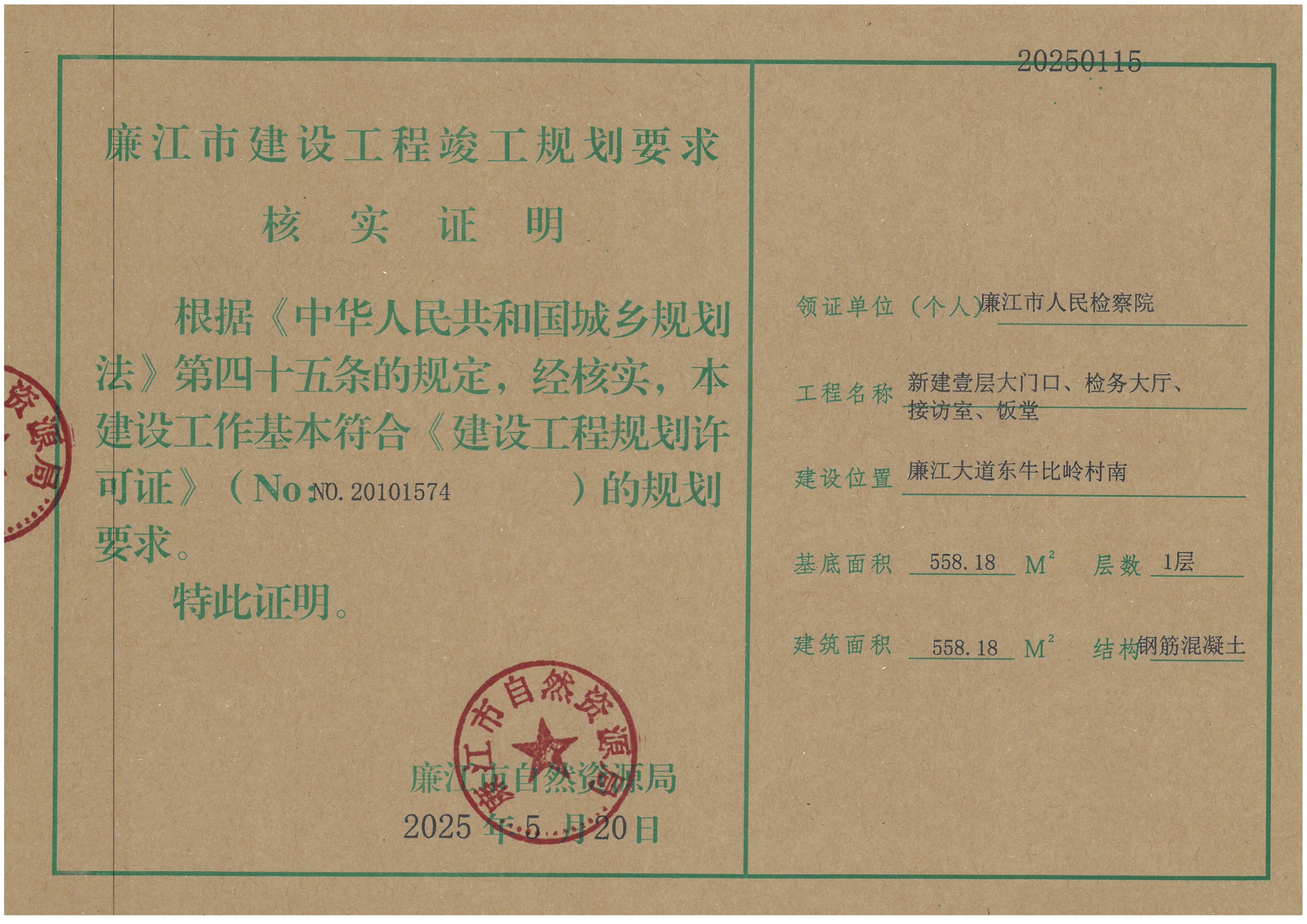 SKM_C22625052010461_0002.jpg