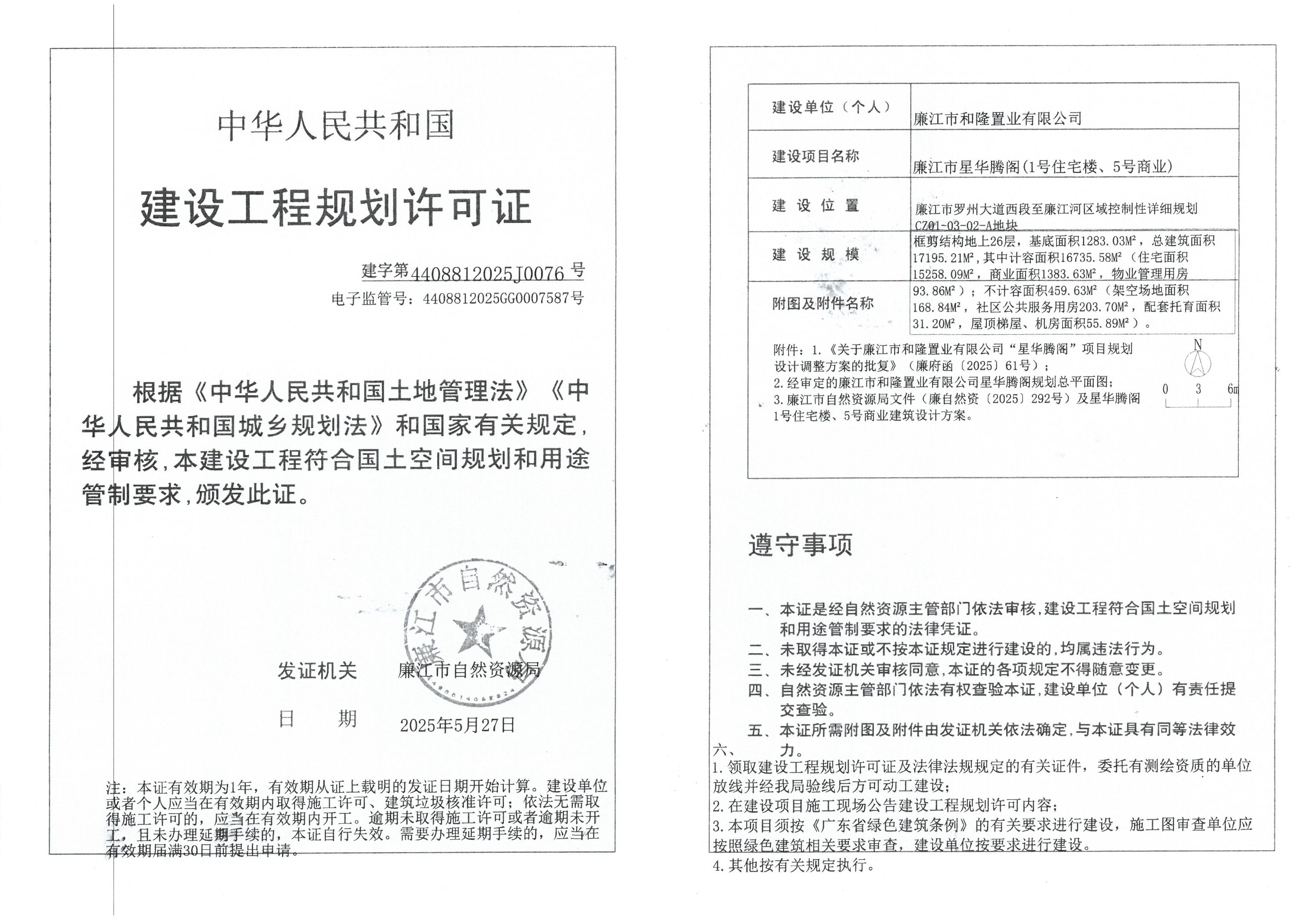SKM_C22625052809340_0004.jpg