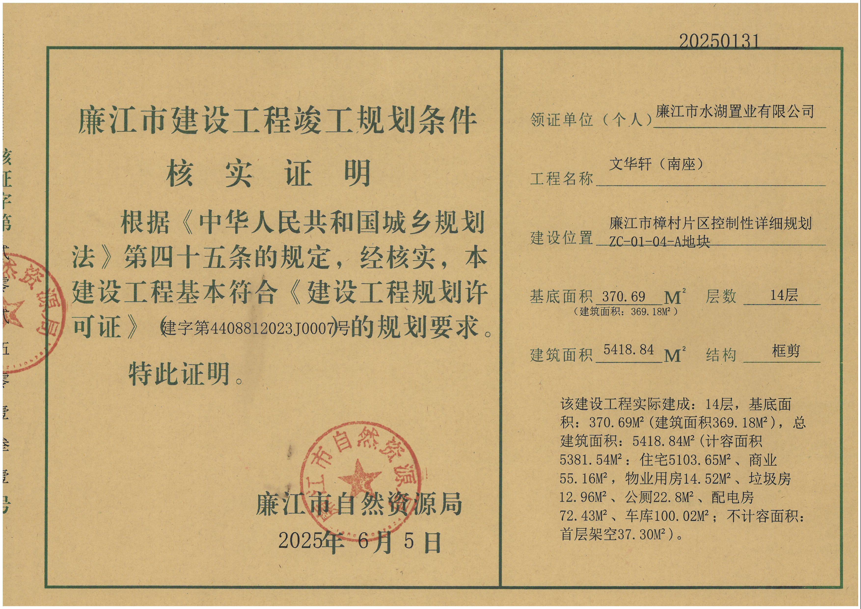 SKM_C22625060515361.jpg