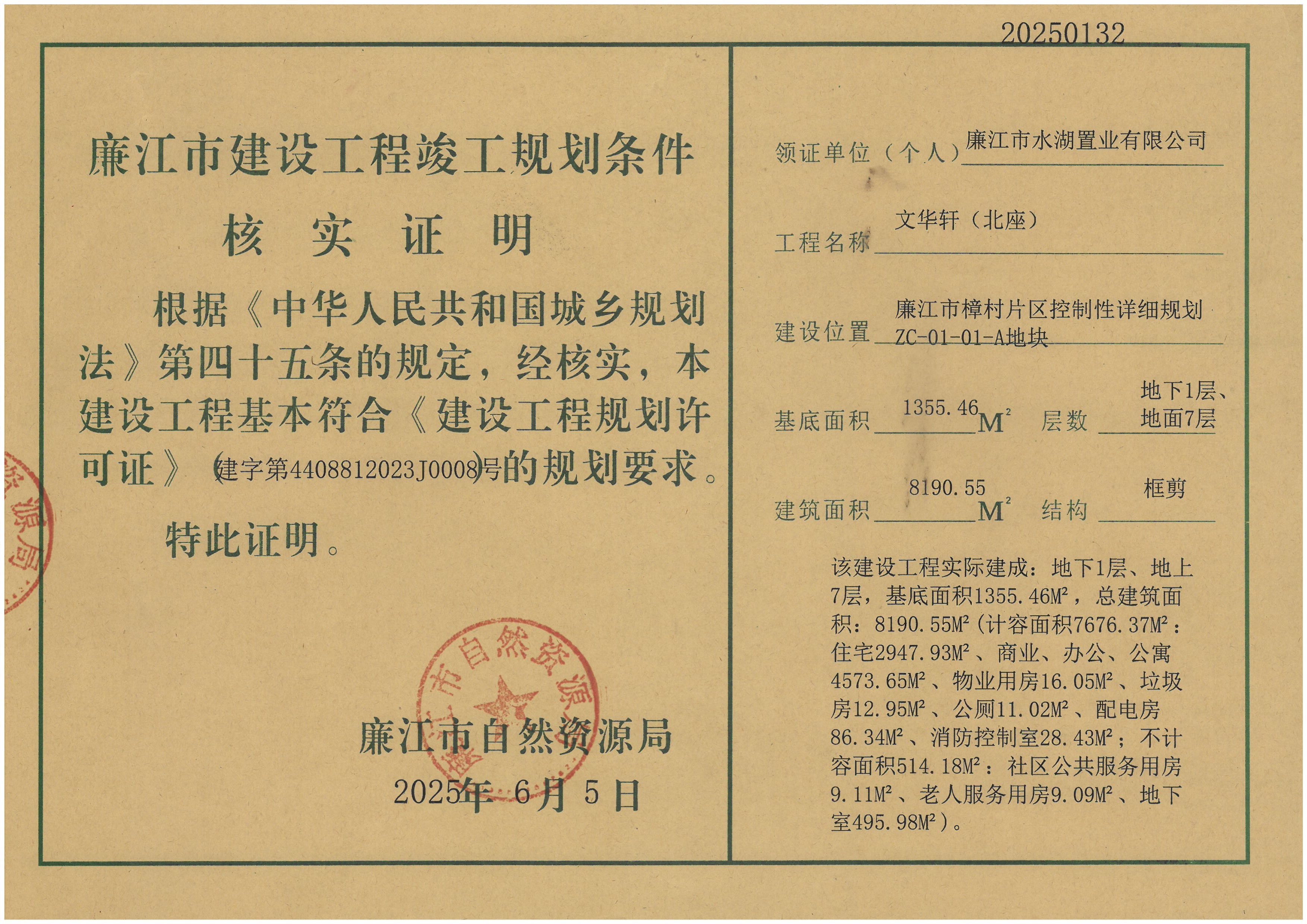 SKM_C22625060515370.jpg