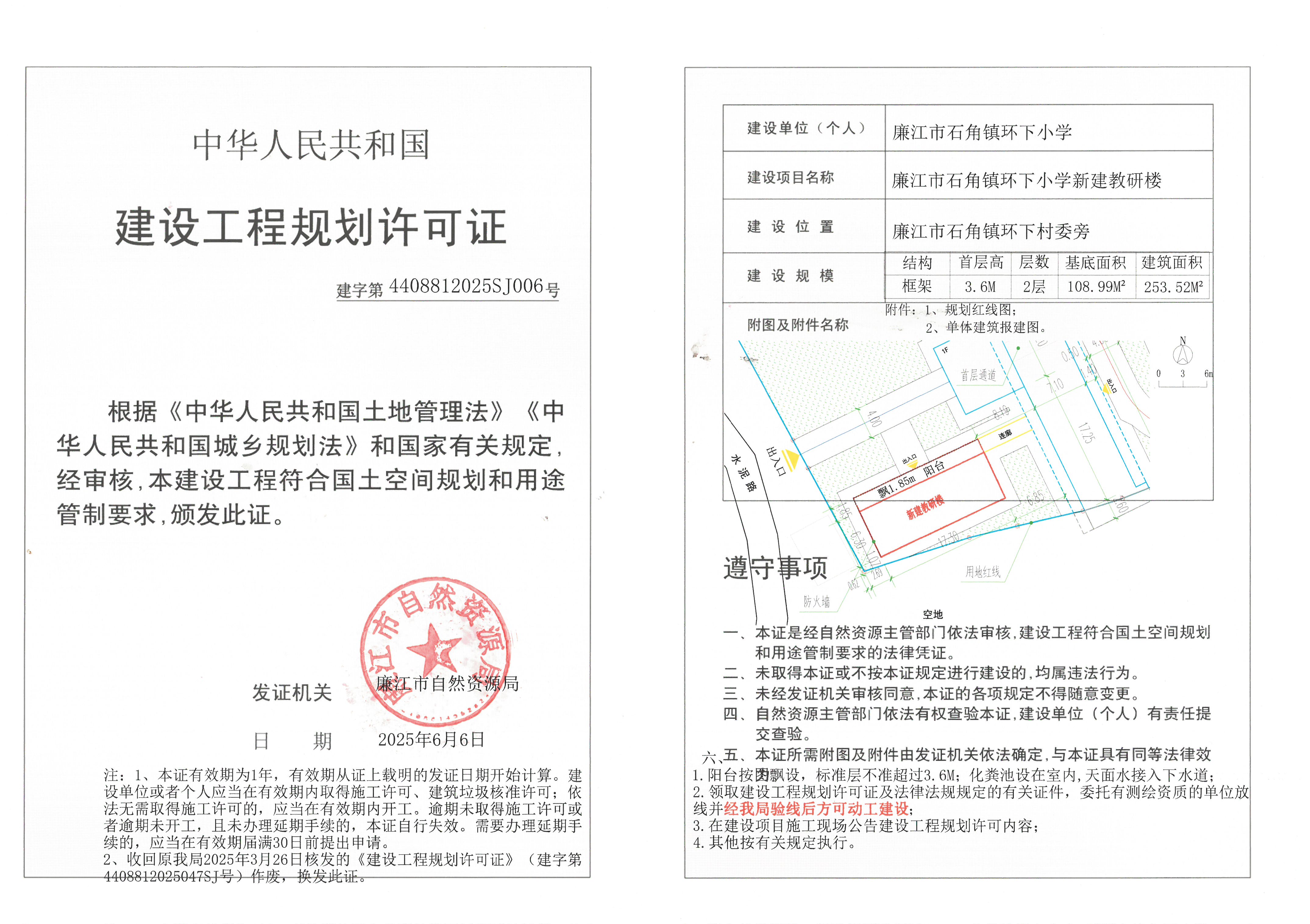SKM_C22625060612070.jpg