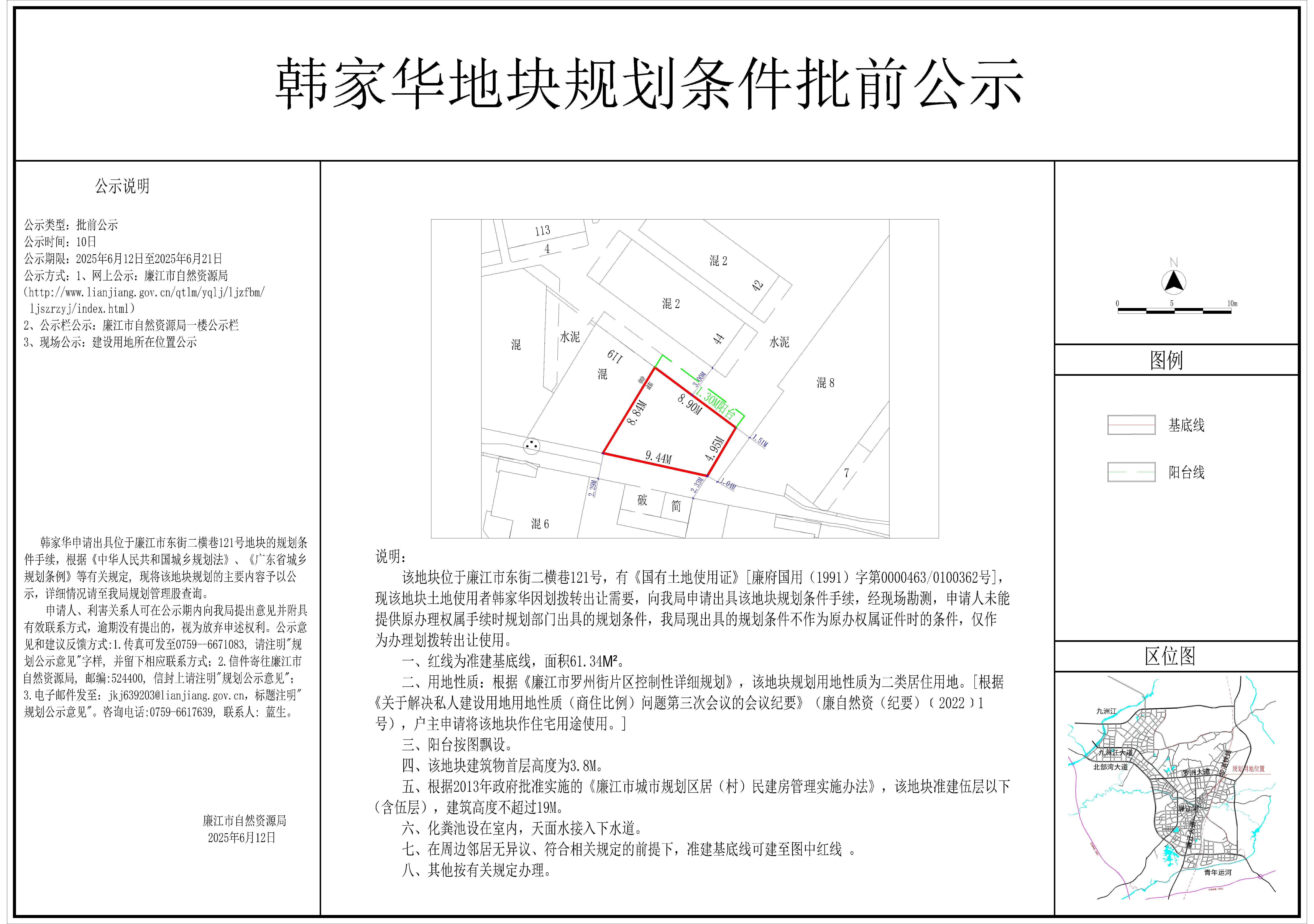 2025-017-韩家华（东街二横巷121号）-模型.jpg