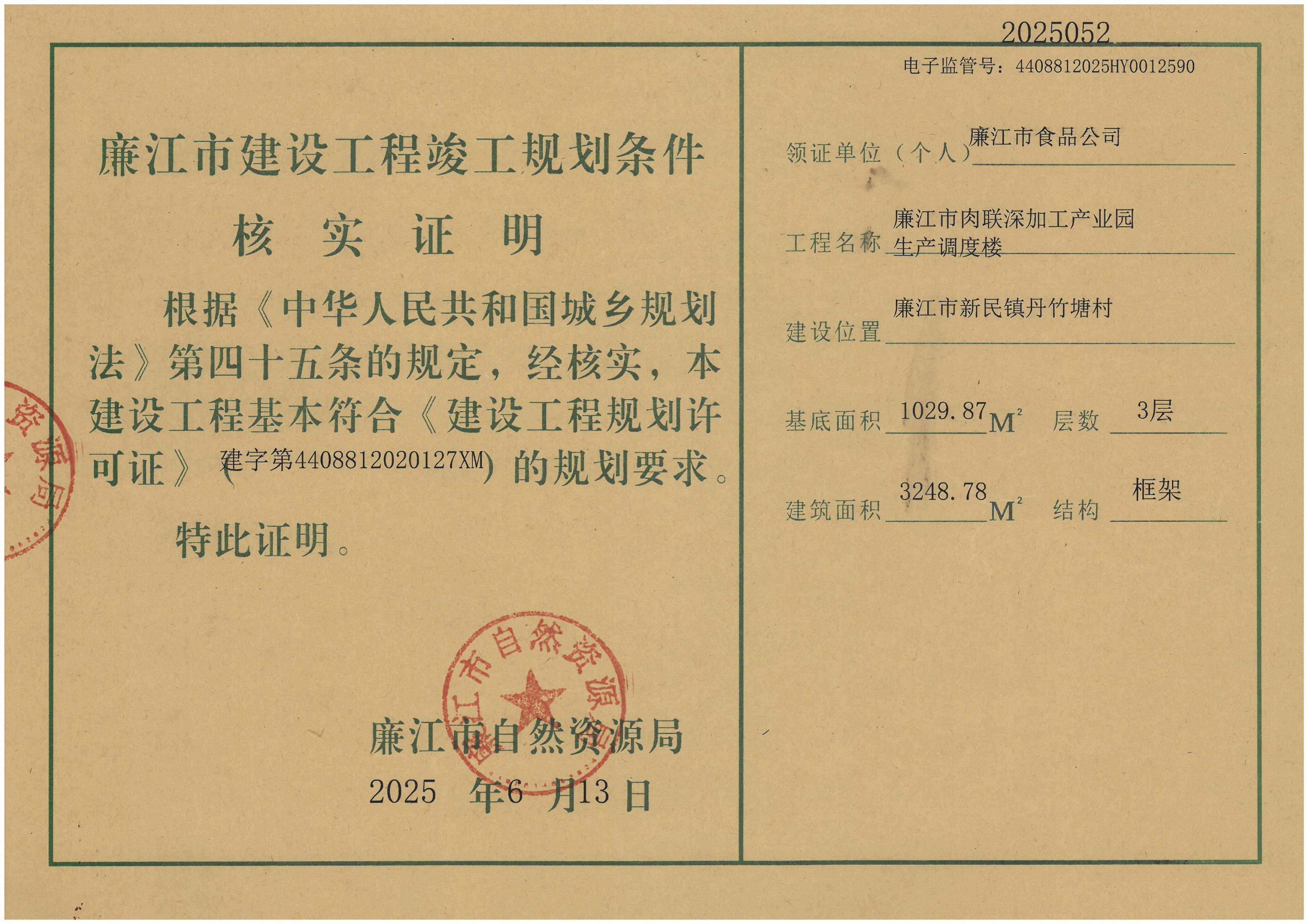 SKM_C22625061317211.jpg
