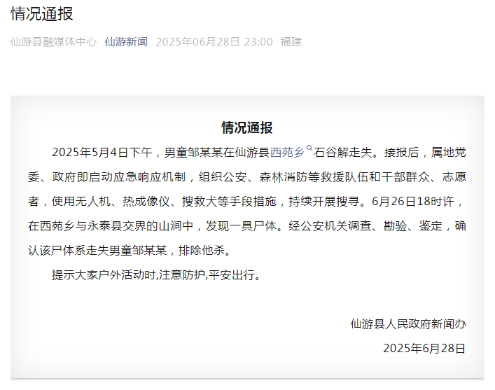 微信图片_20250707093655.png