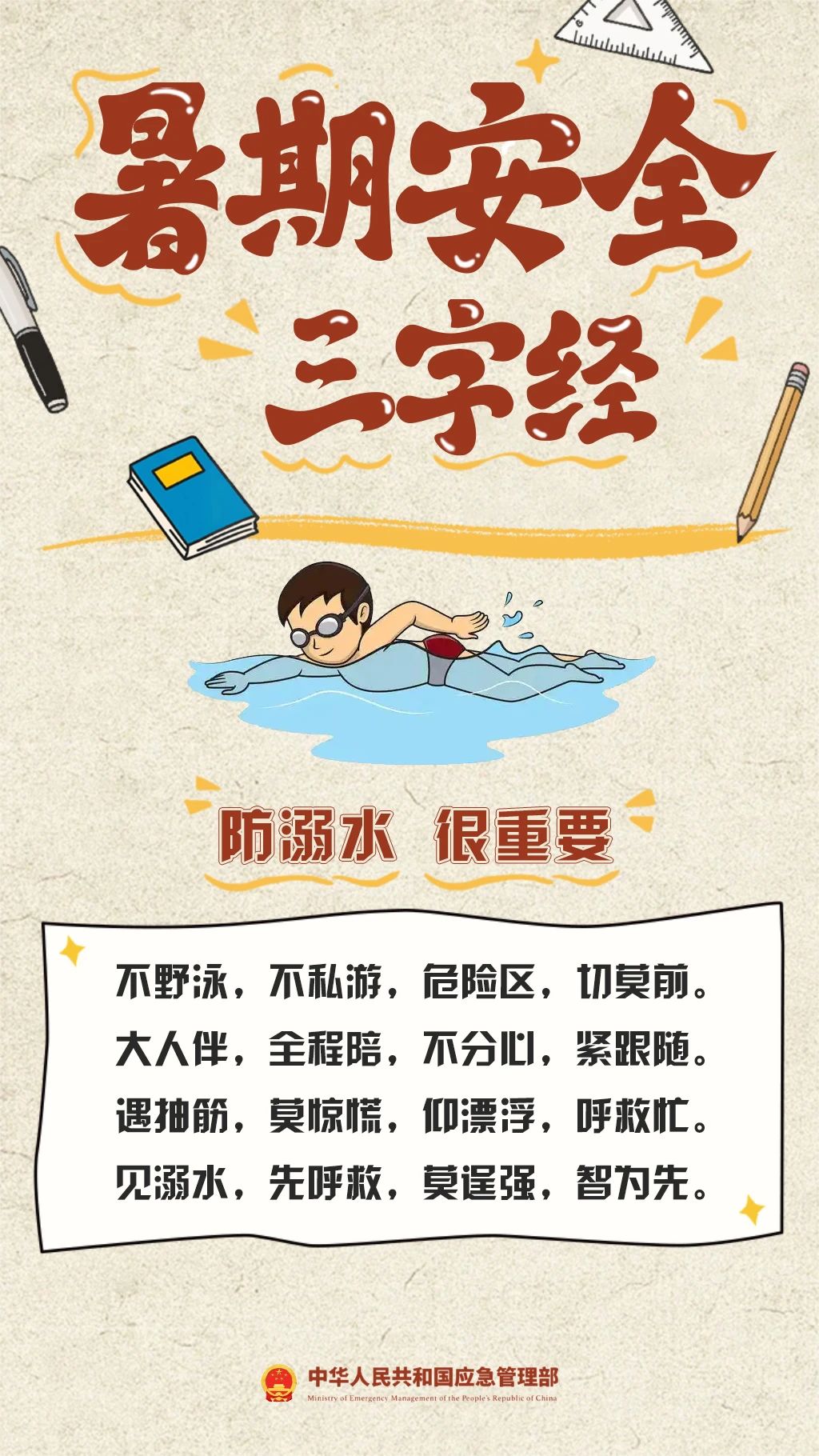 微信图片_20250707093718.jpg