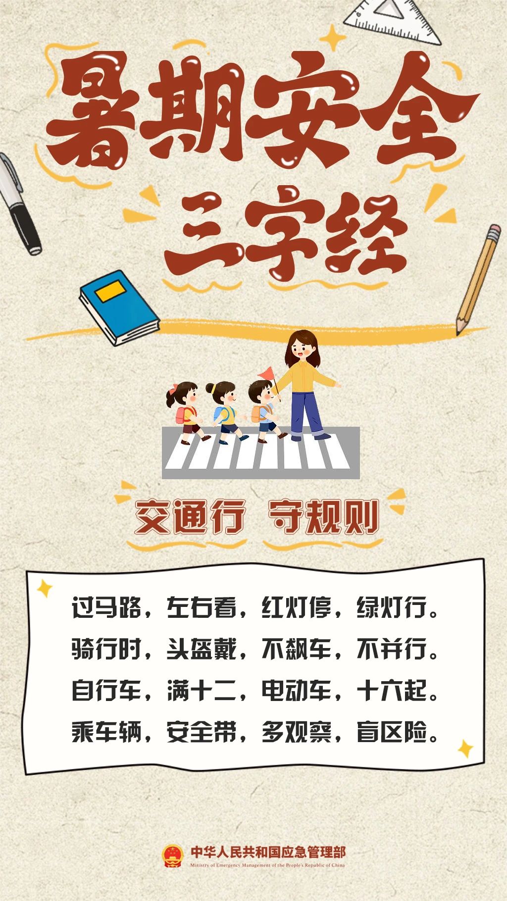 微信图片_20250707093723.jpg
