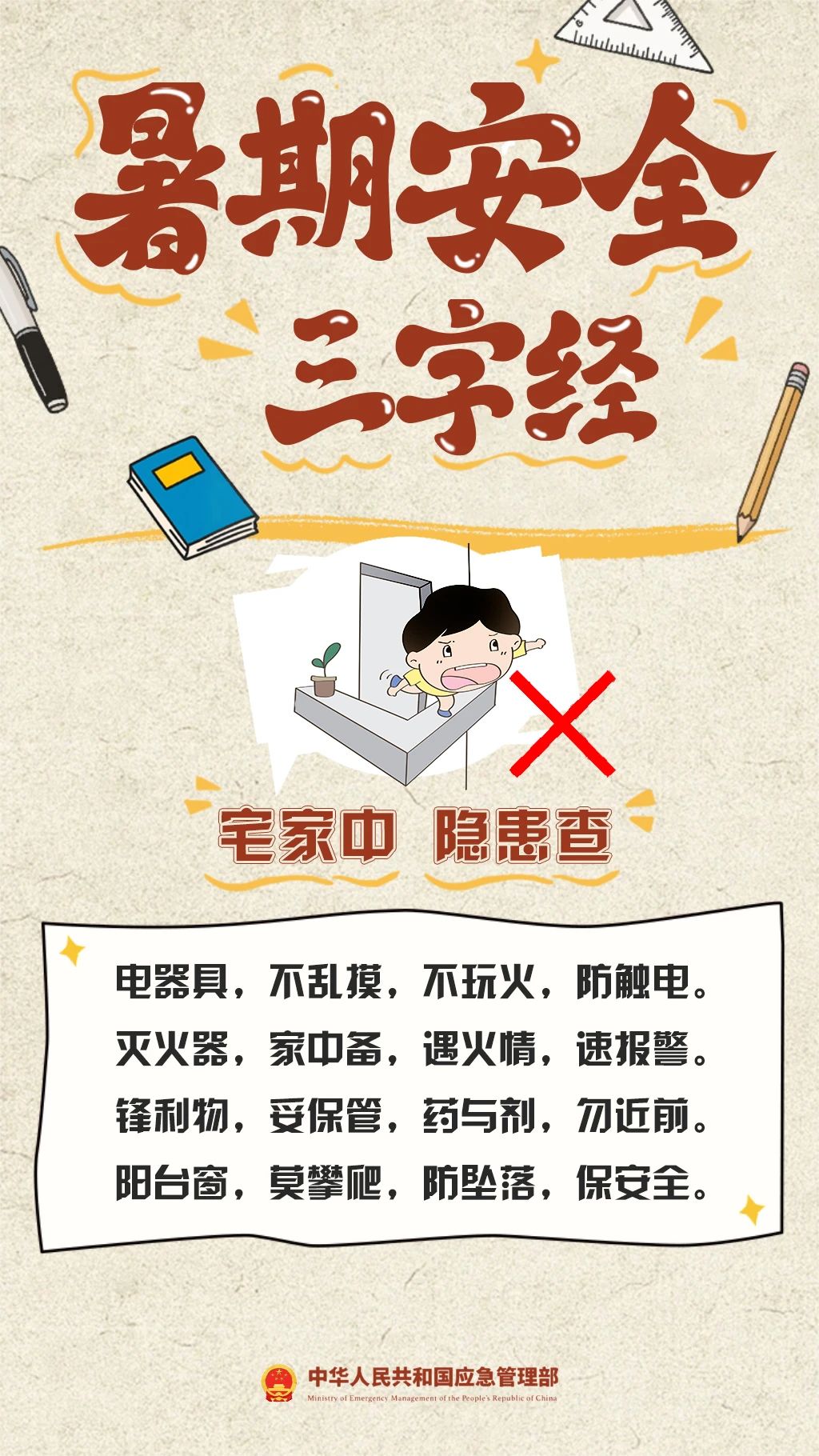微信图片_20250707093727.jpg