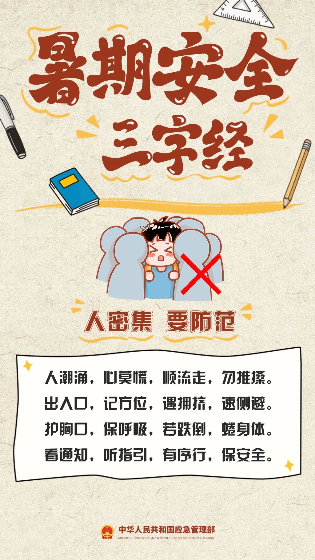 微信图片_20250707093736.jpg