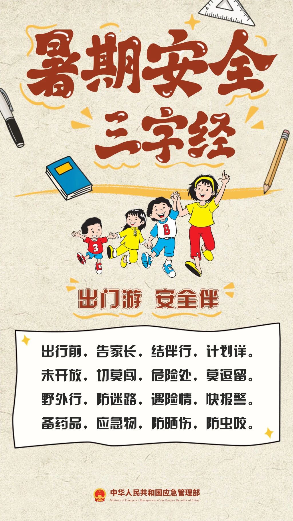 微信图片_20250707093742.jpg
