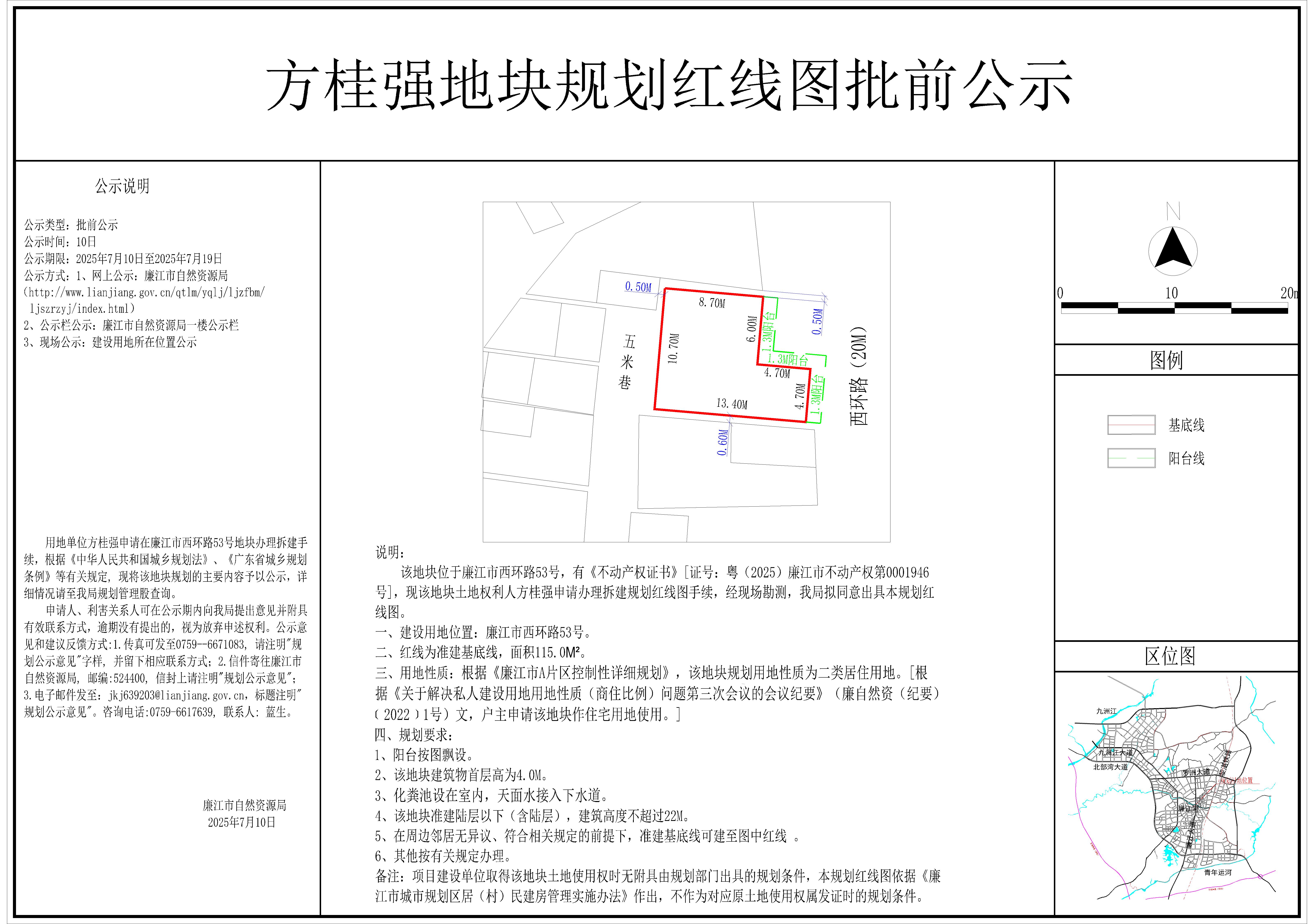 2025-037-方桂强（西环路53号）-模型.jpg