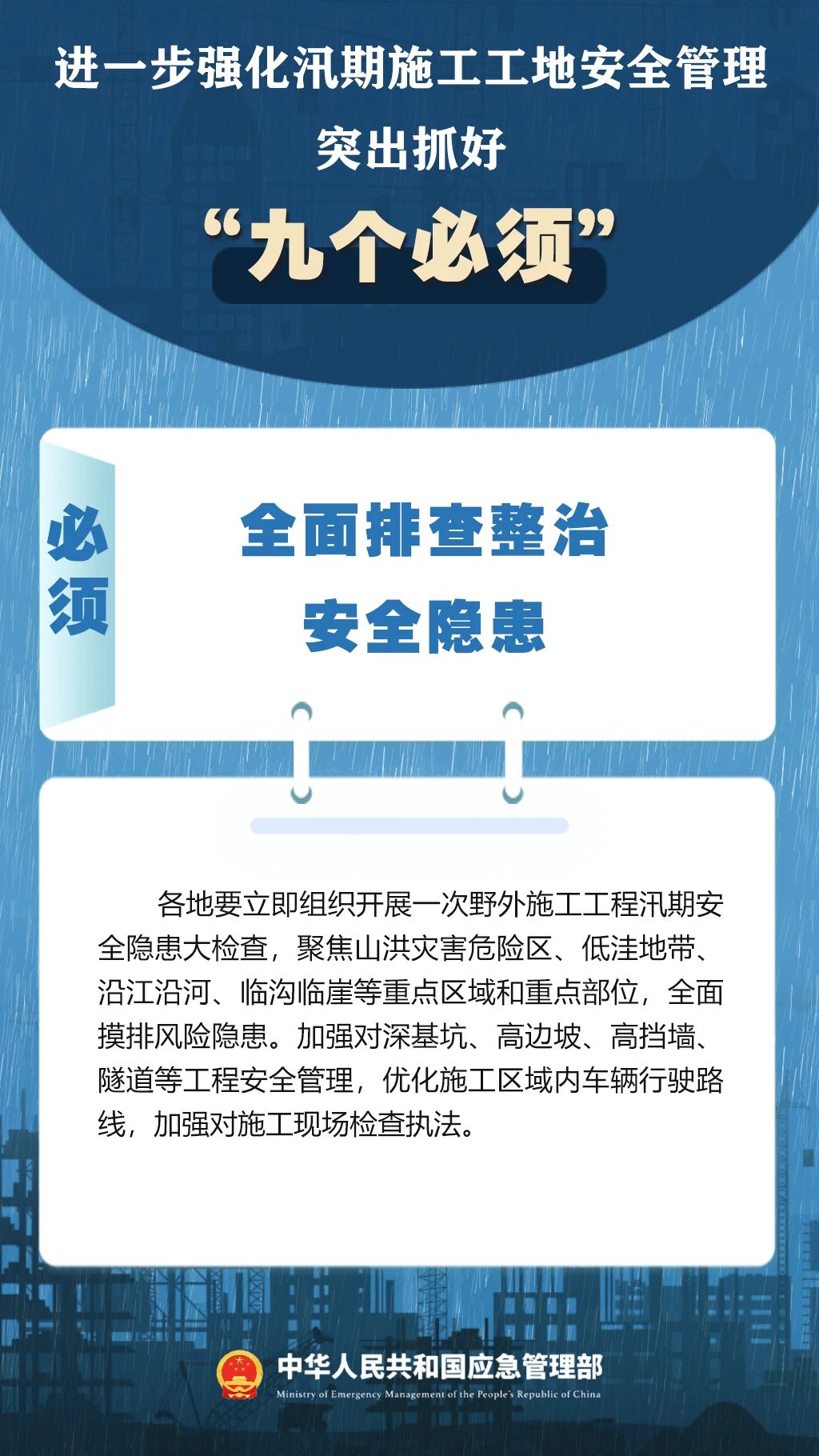 微信图片_20250715084215.jpg