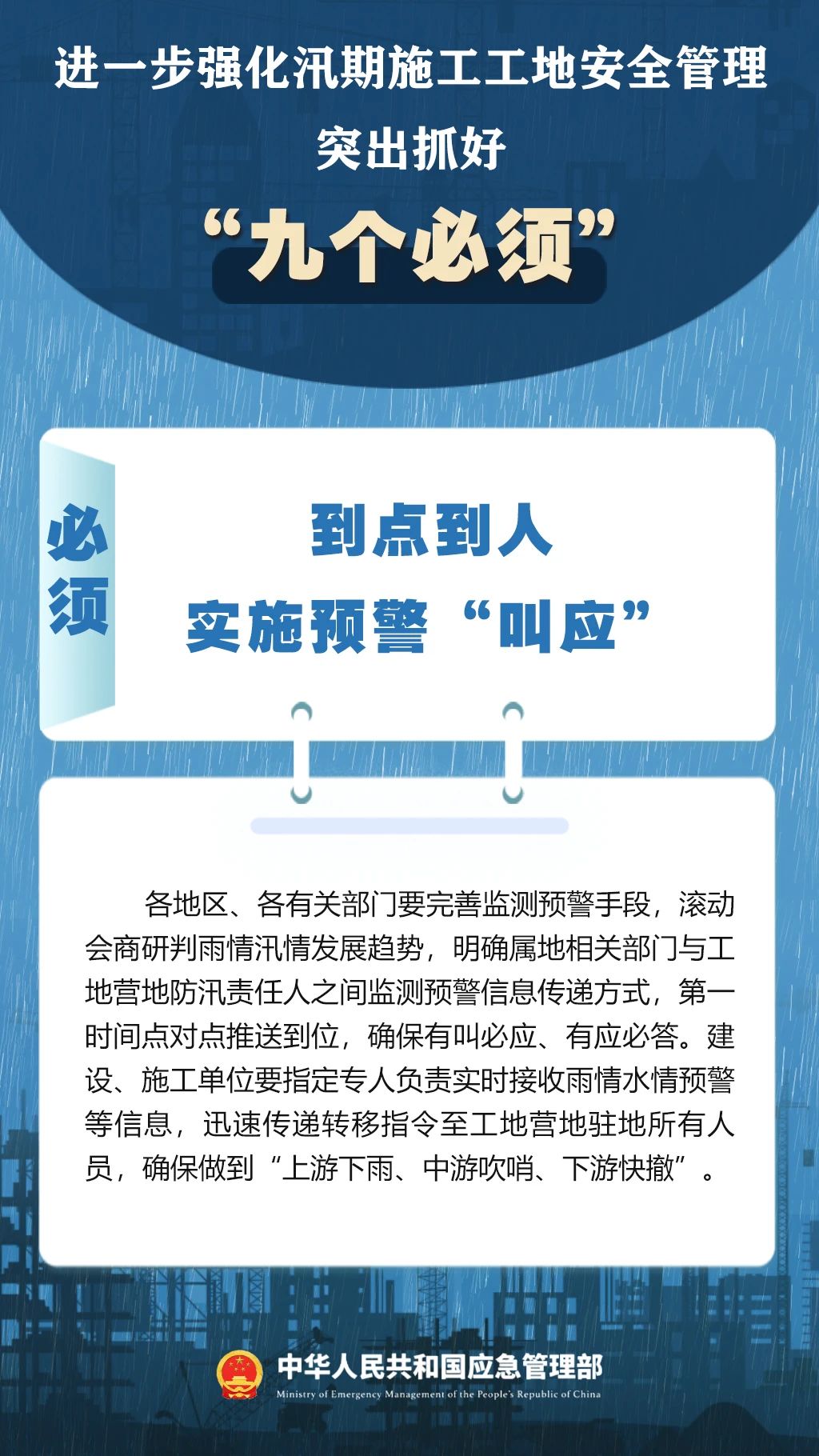 微信图片_20250715084218.jpg