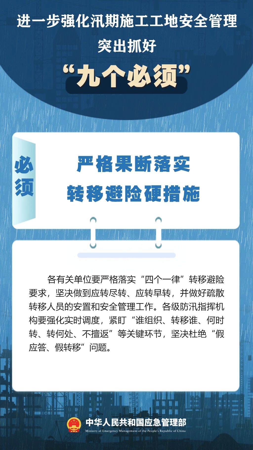 微信图片_20250715084222.jpg