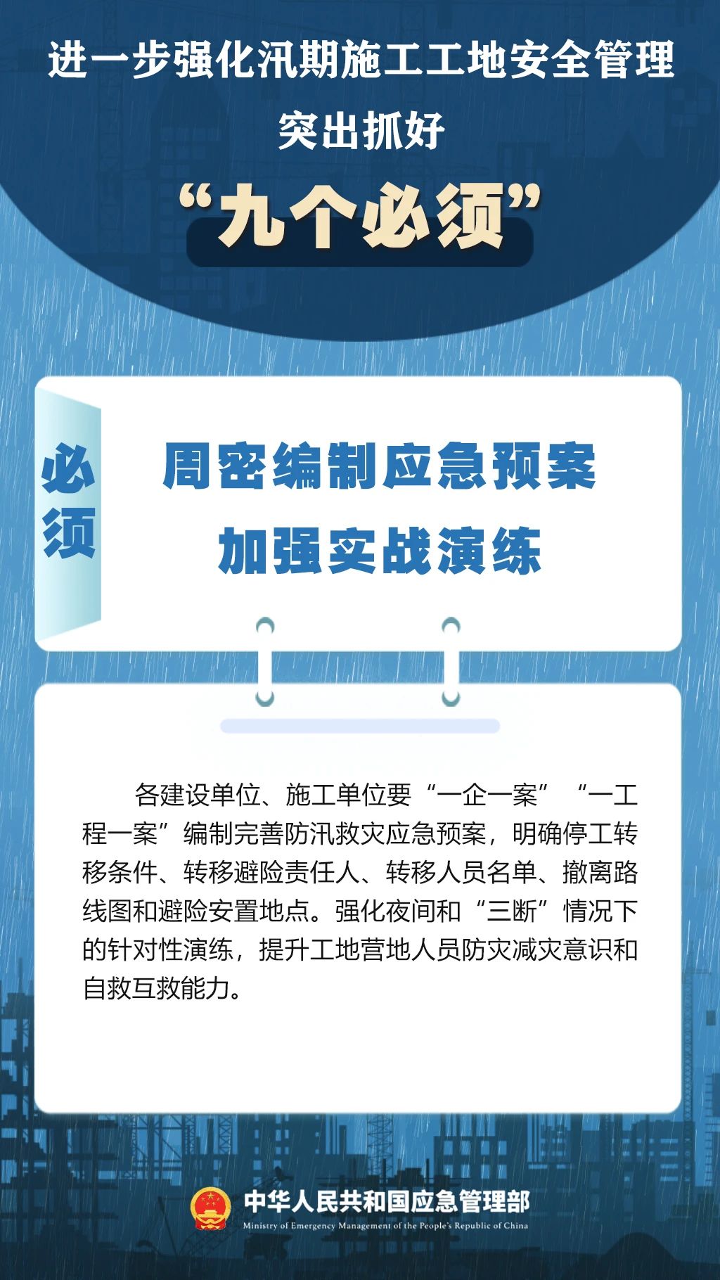 微信图片_20250715084226.jpg