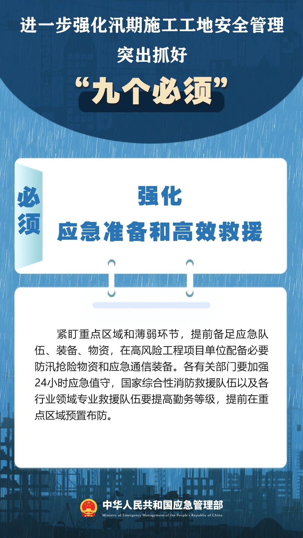 微信图片_20250715084231.jpg